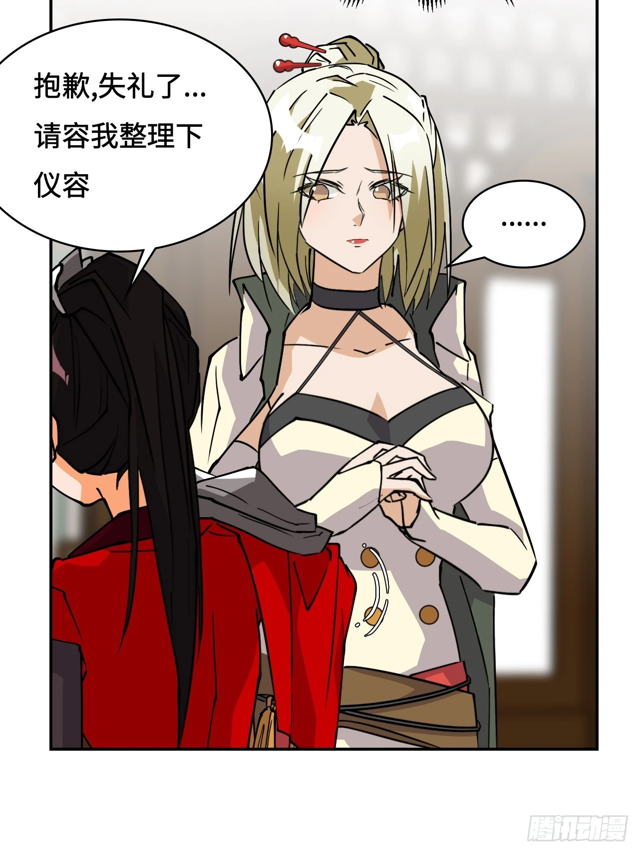 39一直都在7