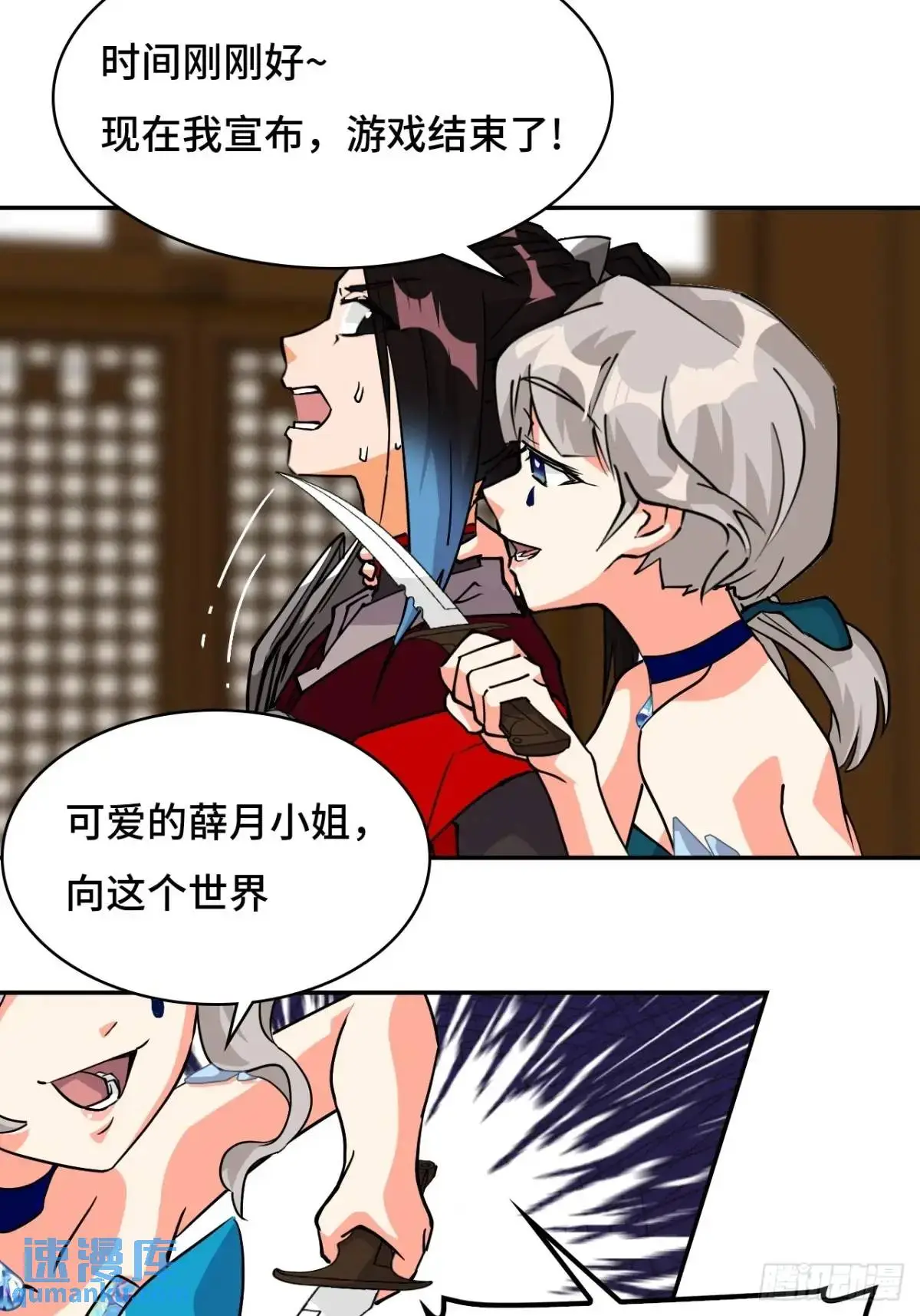 35惊不惊喜7