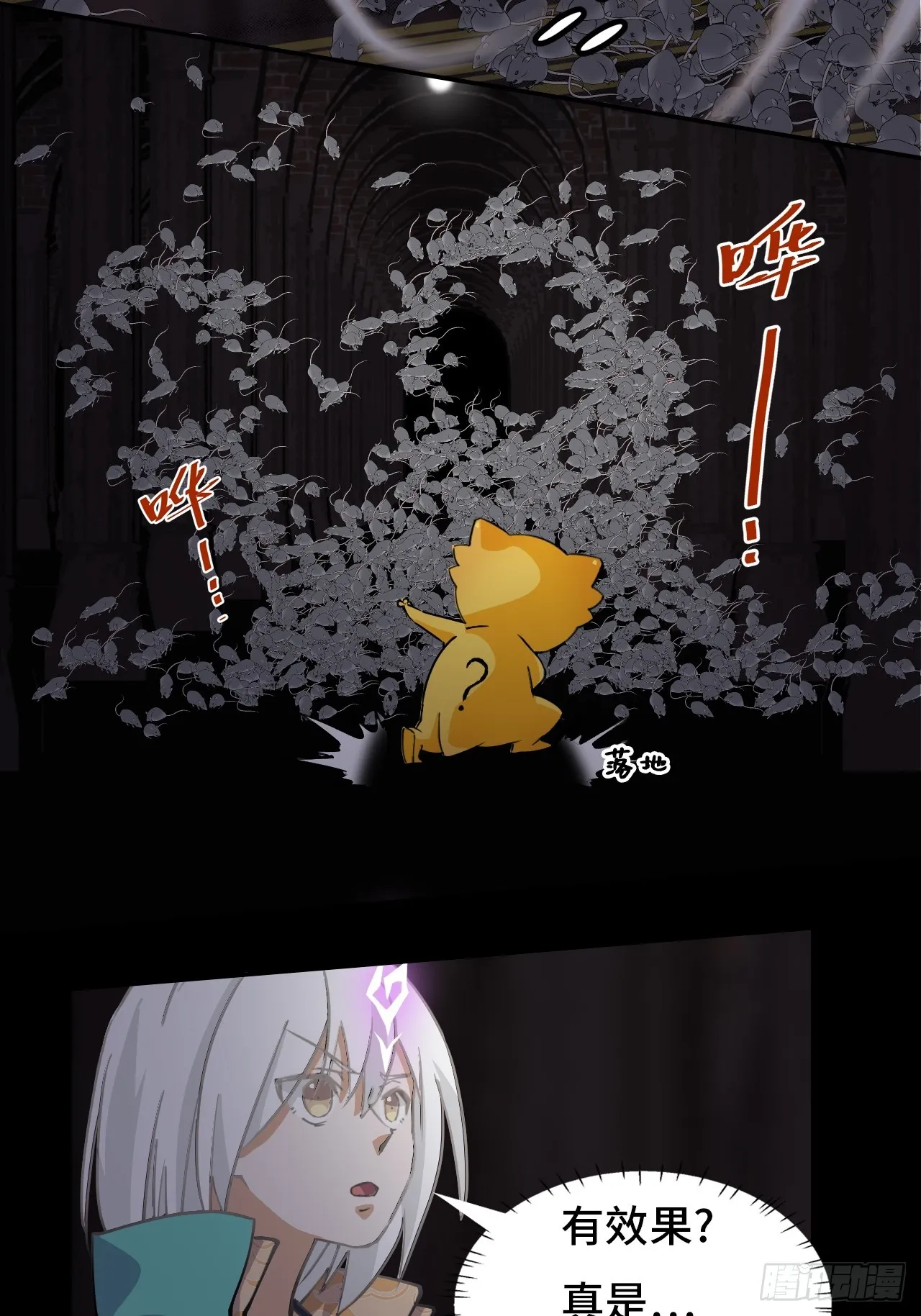 46小兵杀手14