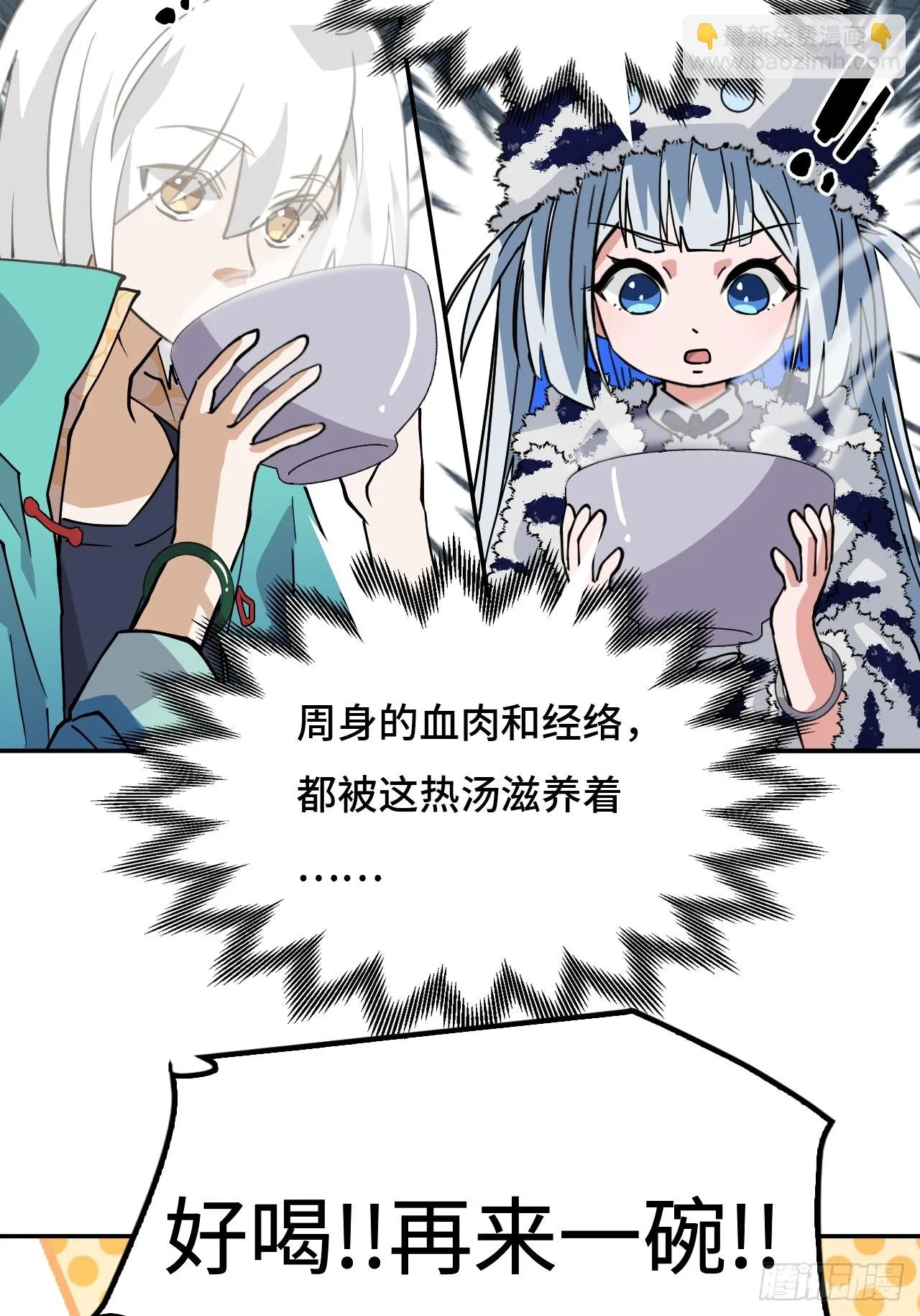 41两大绝学15
