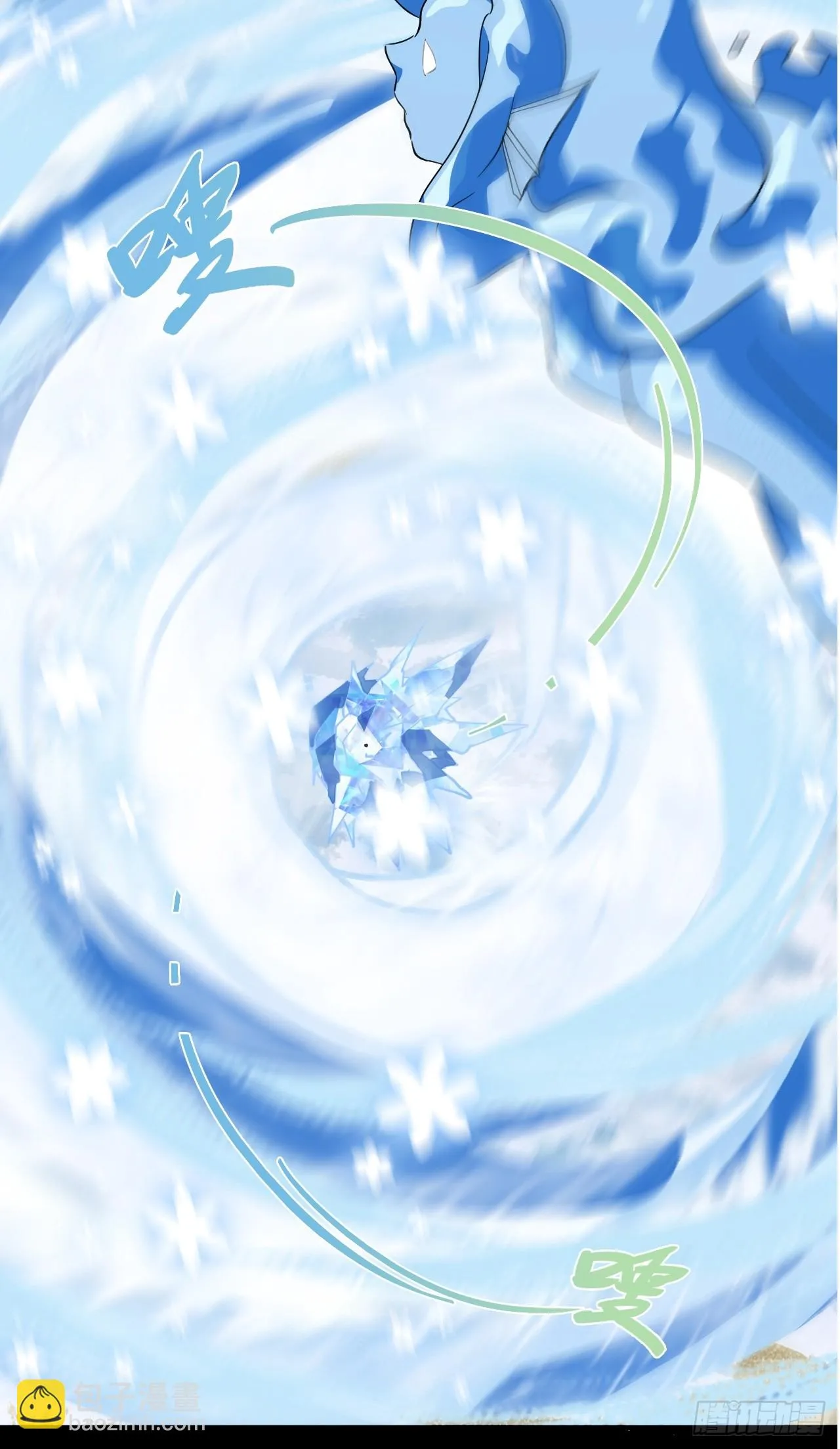 预告6