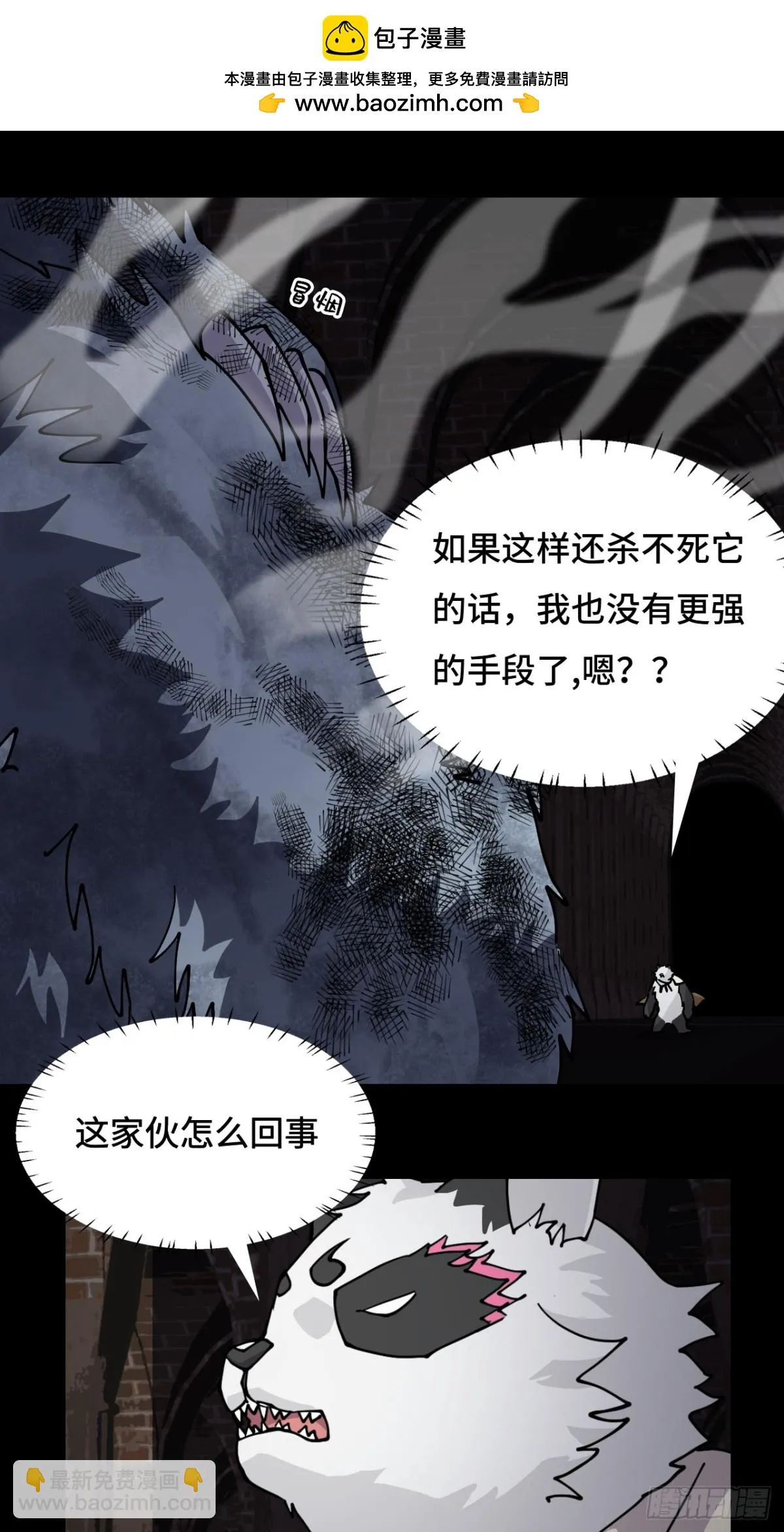 55危险4