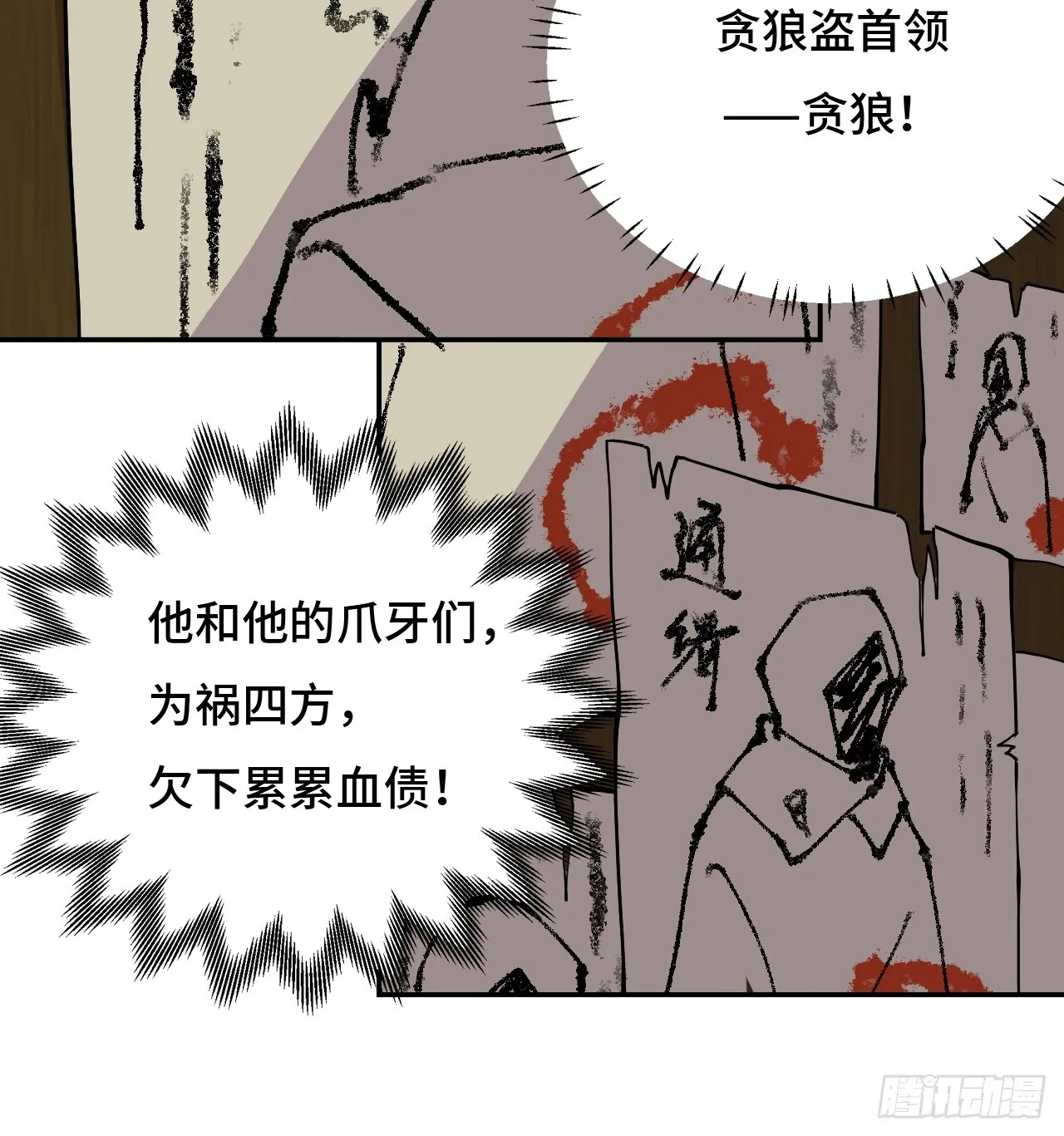 13青鸟酒馆12