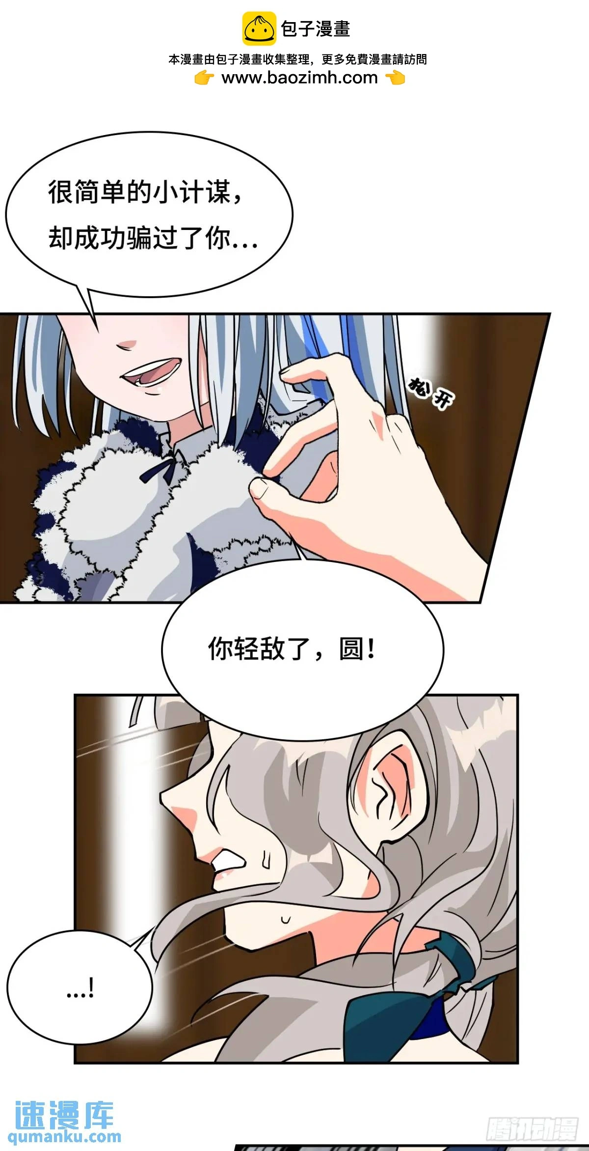 35惊不惊喜15