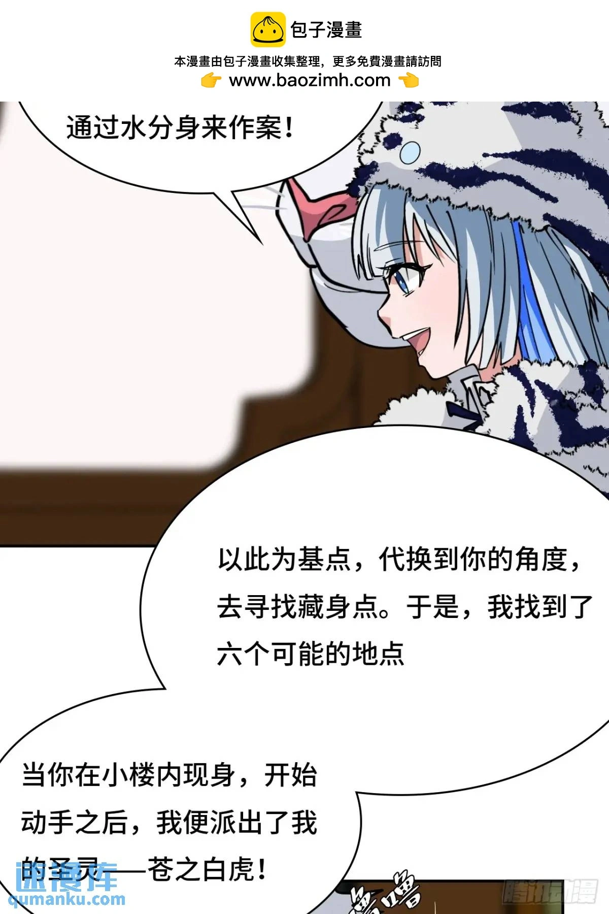 37水镜4