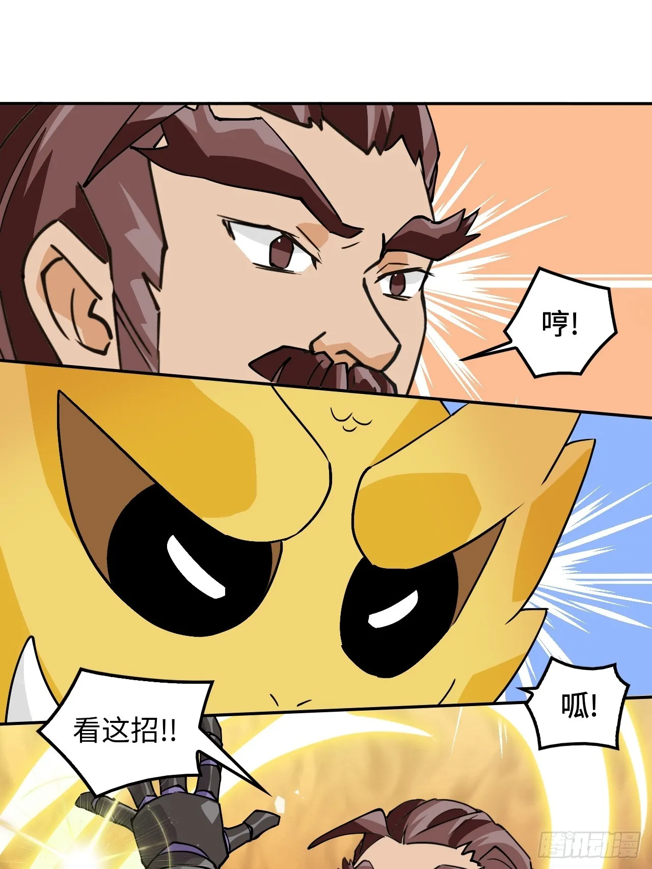 11这种霸道！21