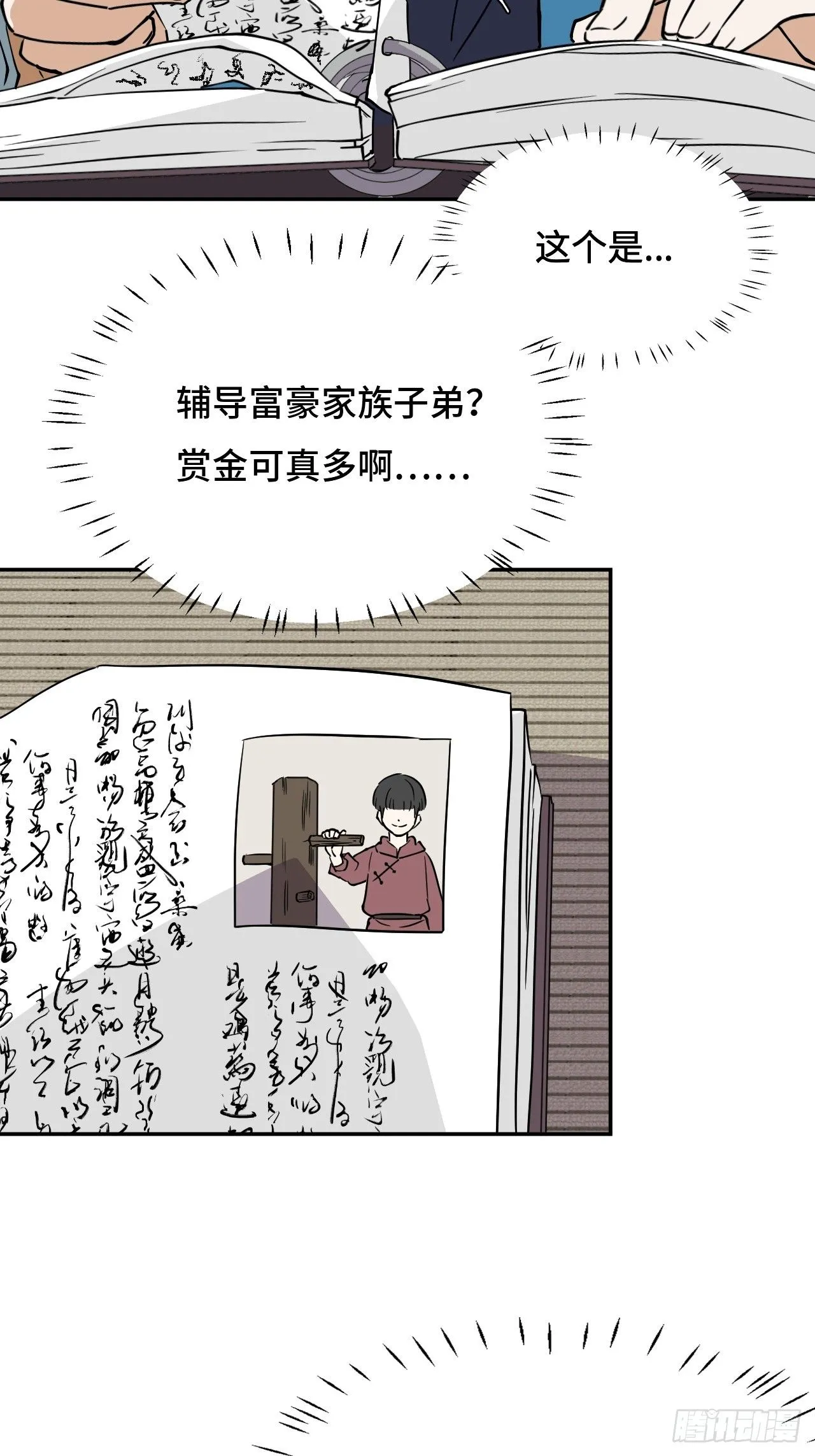 15一举两得10