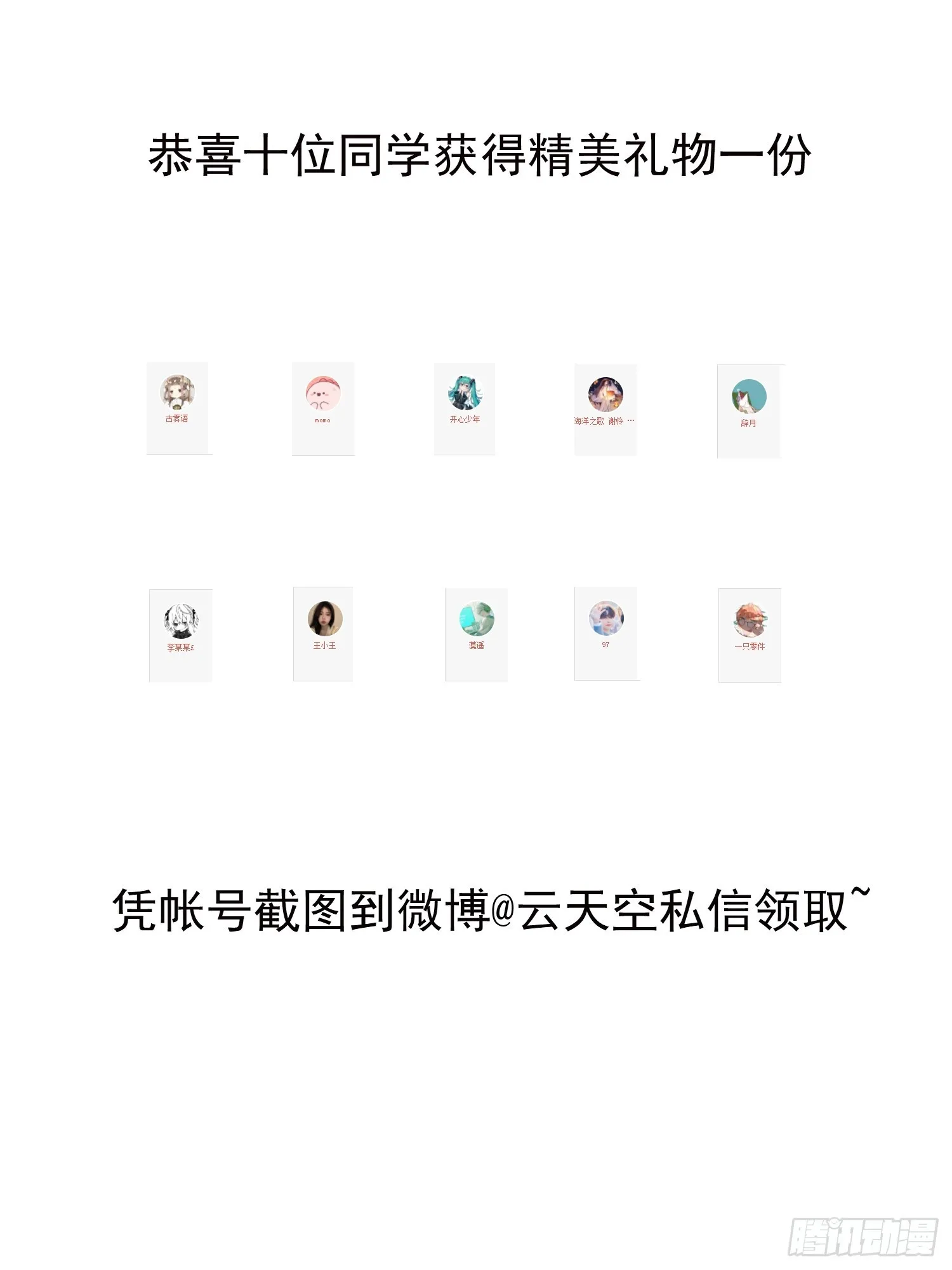 4哈士奇？21