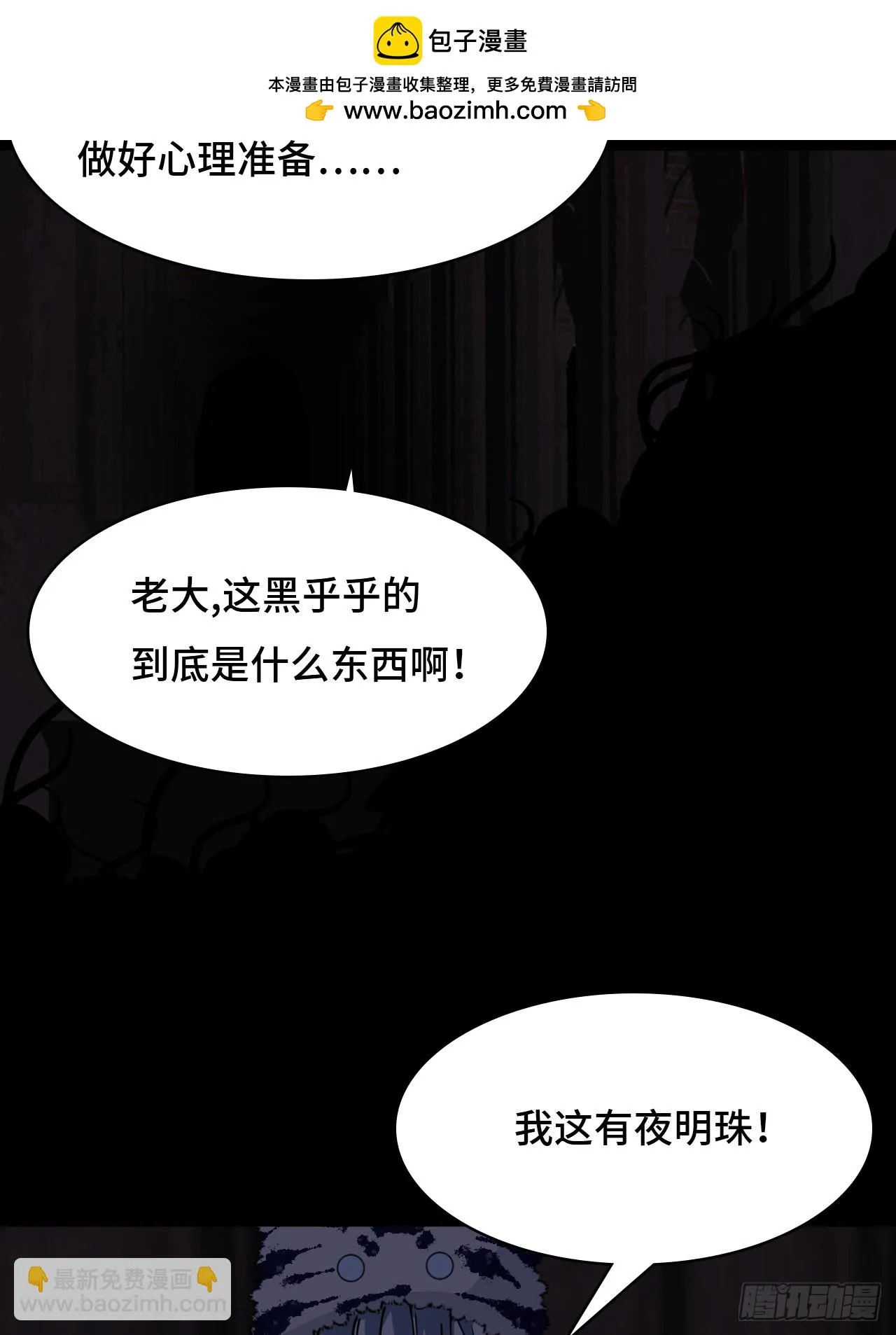 46小兵杀手4