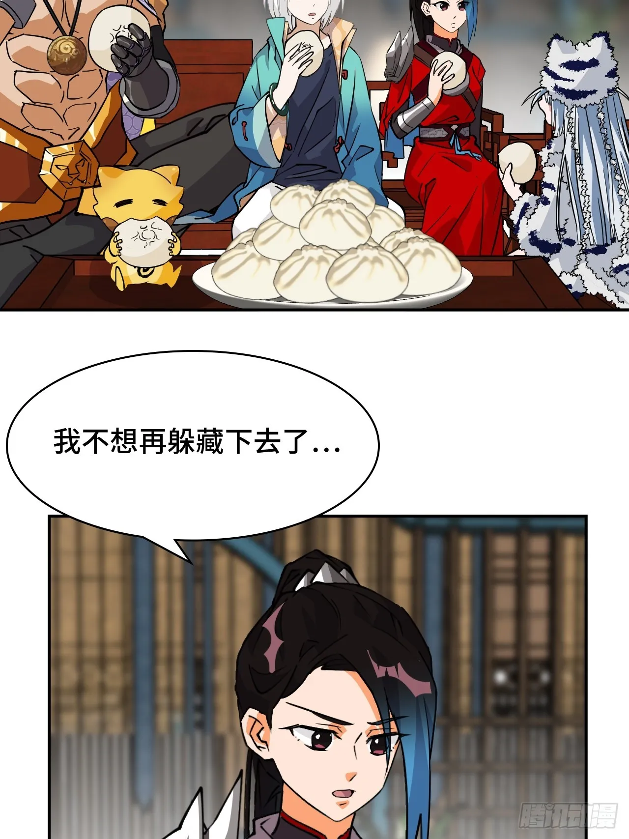 42绝不屈服16