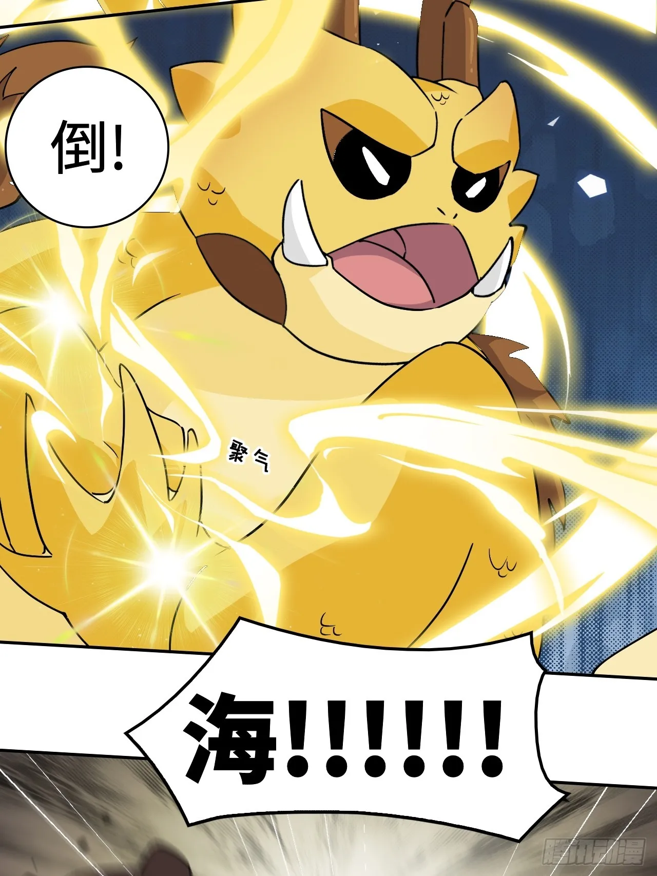 11这种霸道！25