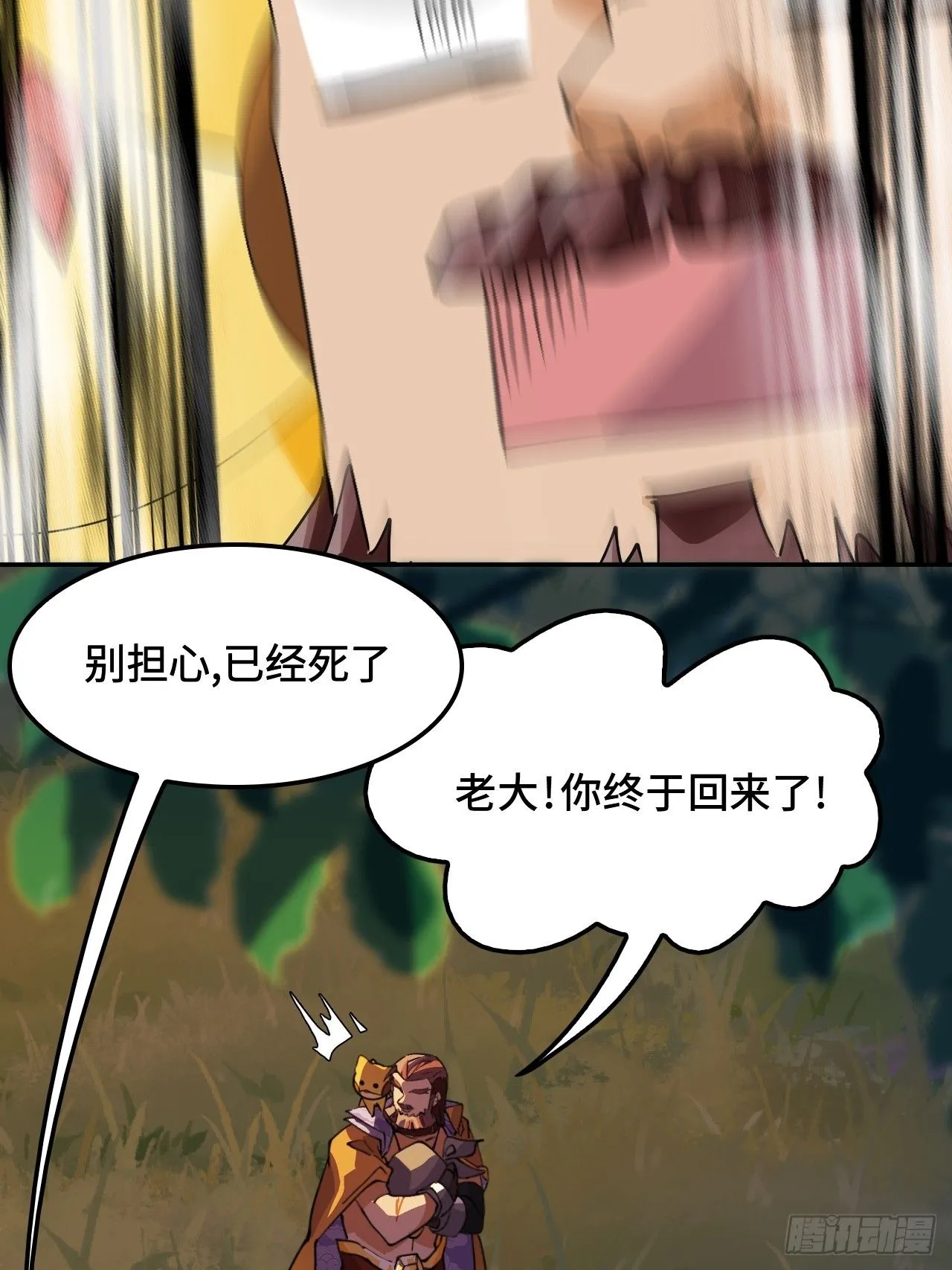 19稀世珍宝22