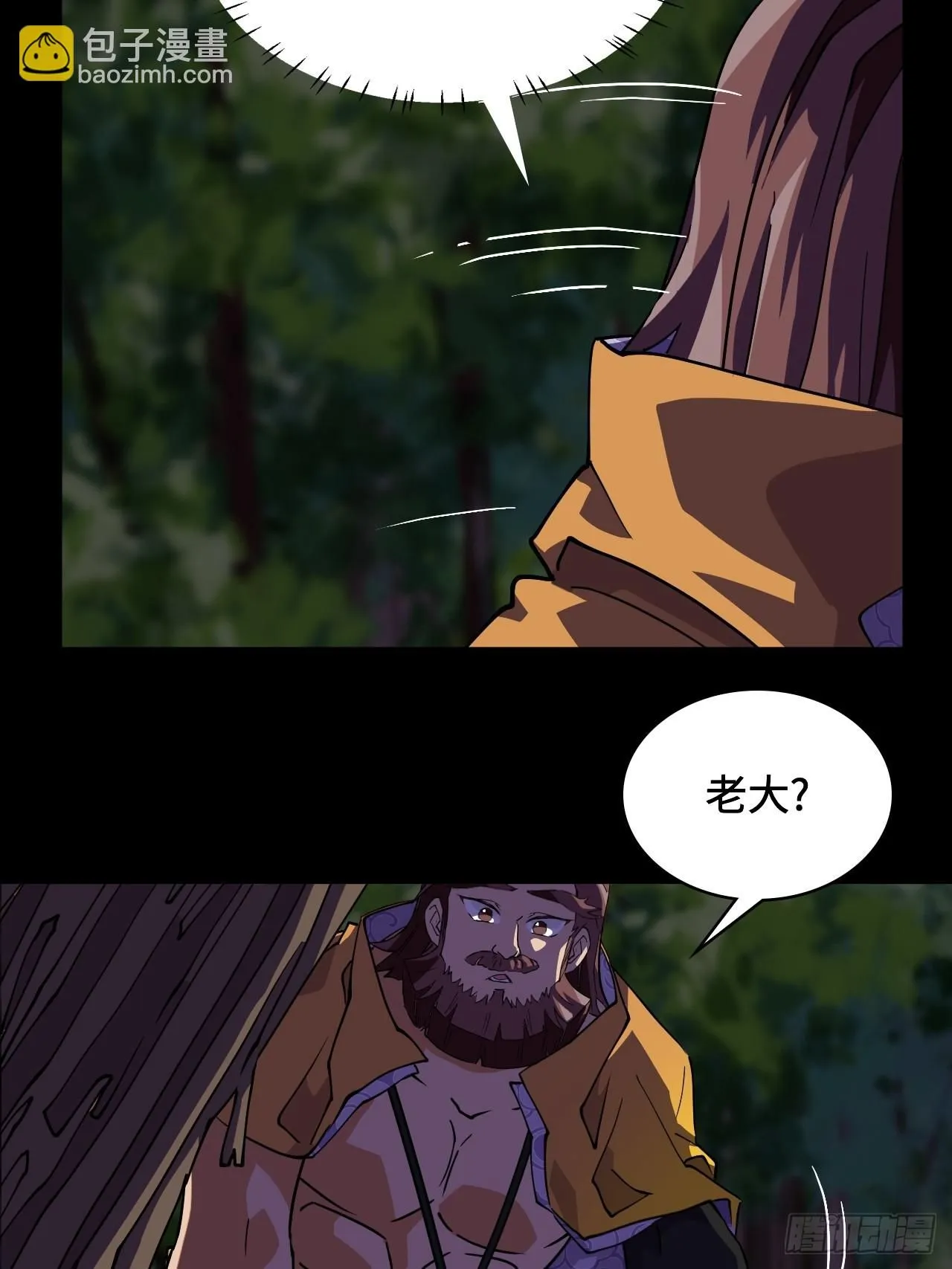 20奇怪20
