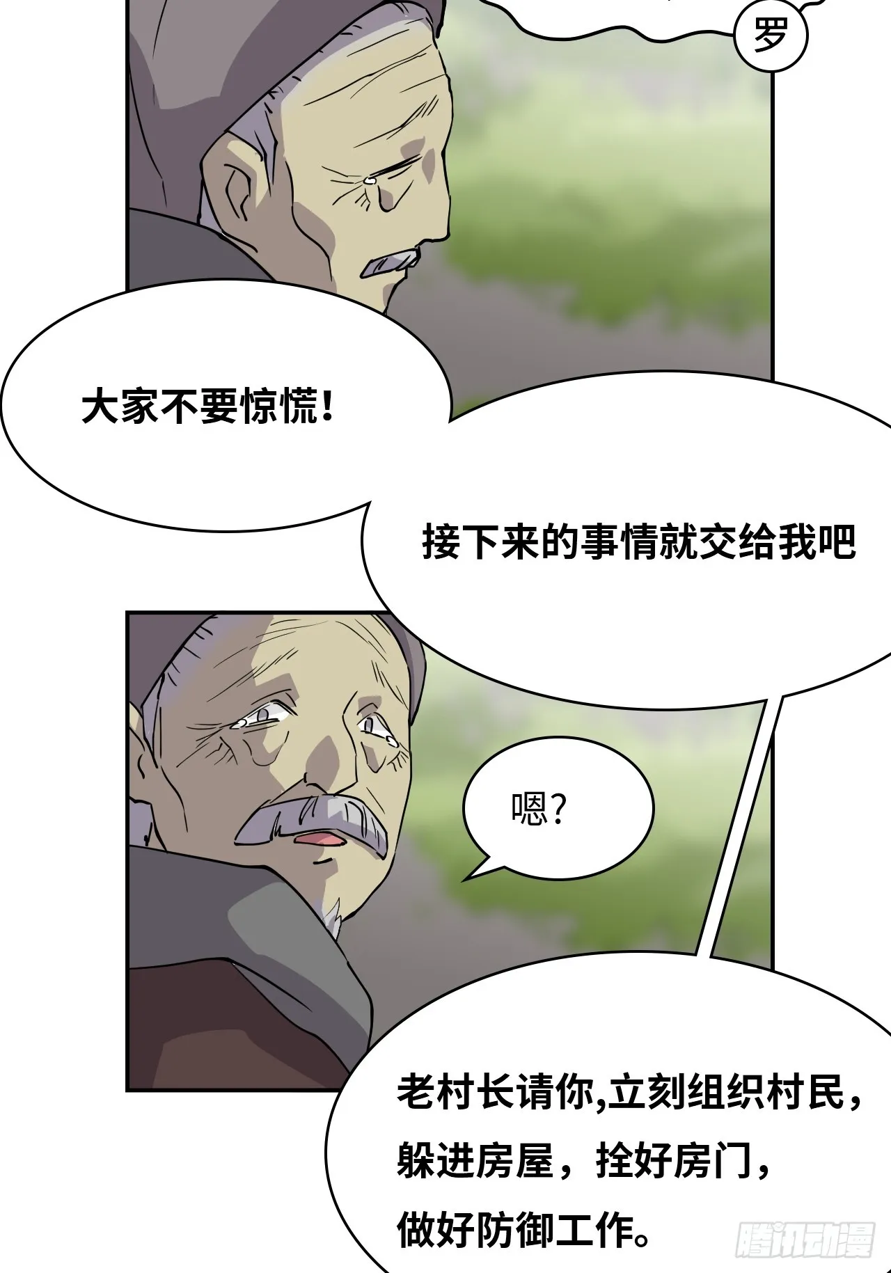 9相伴左右15