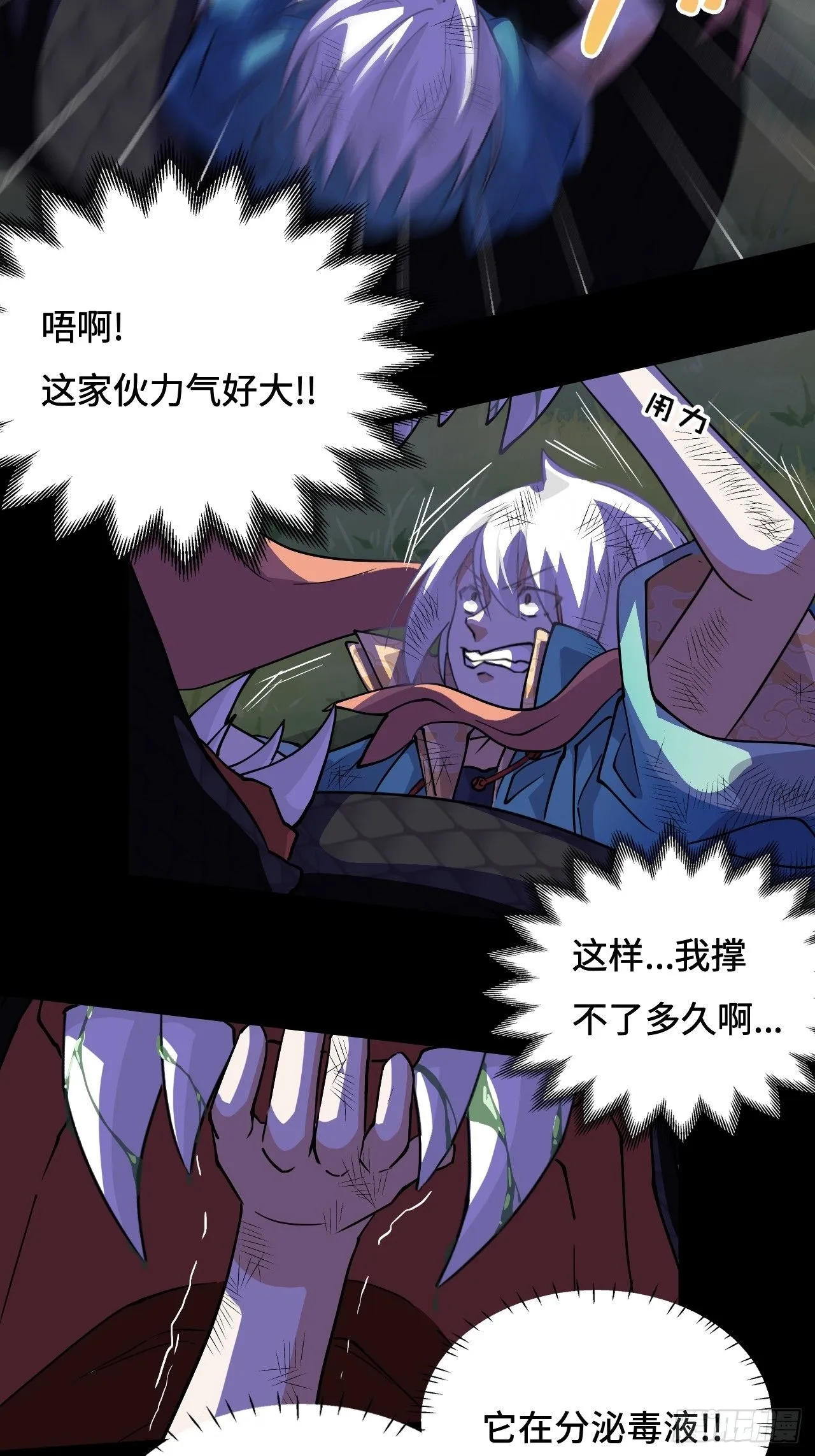 18大补之物3