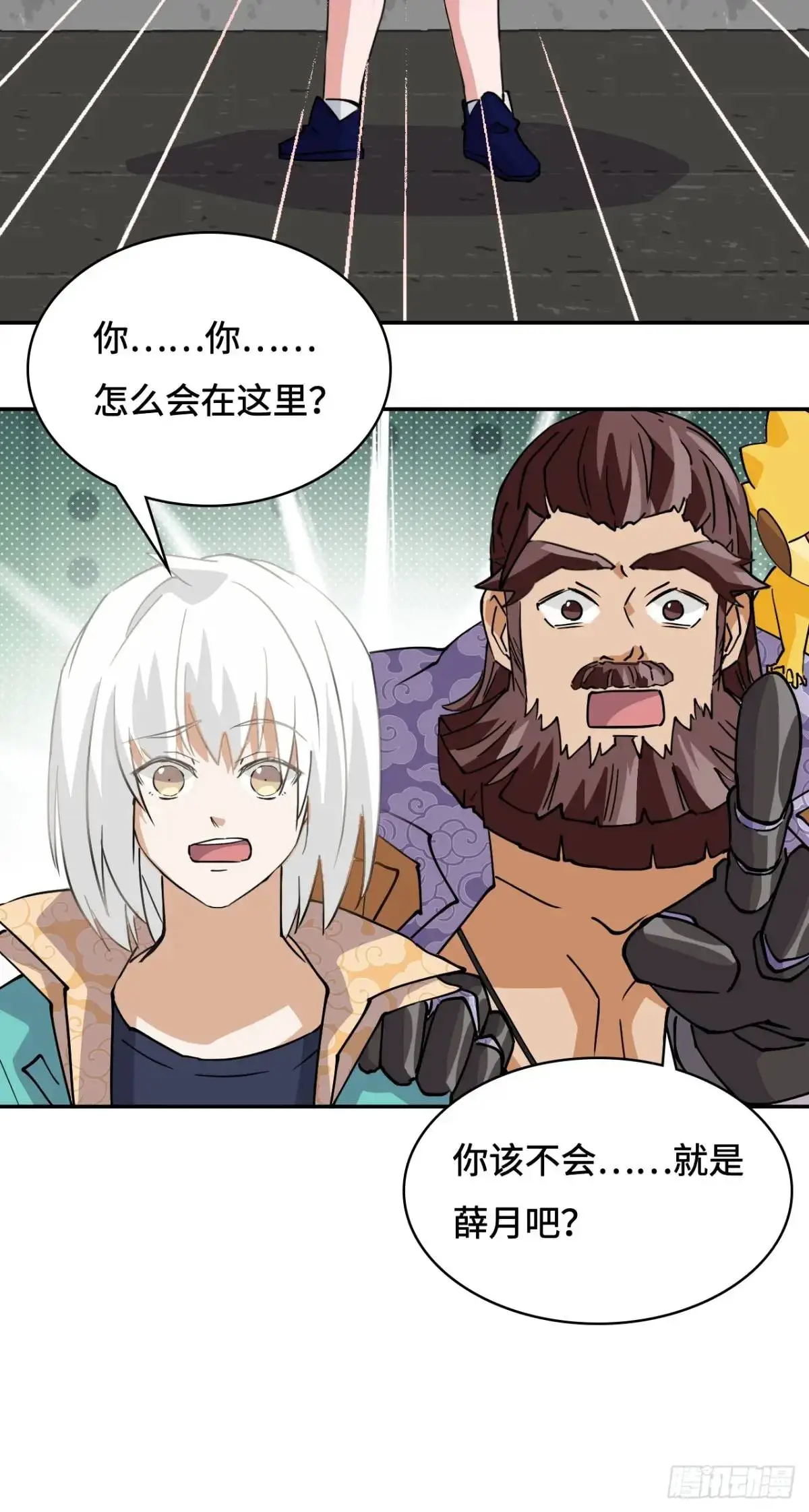 27被小看了10