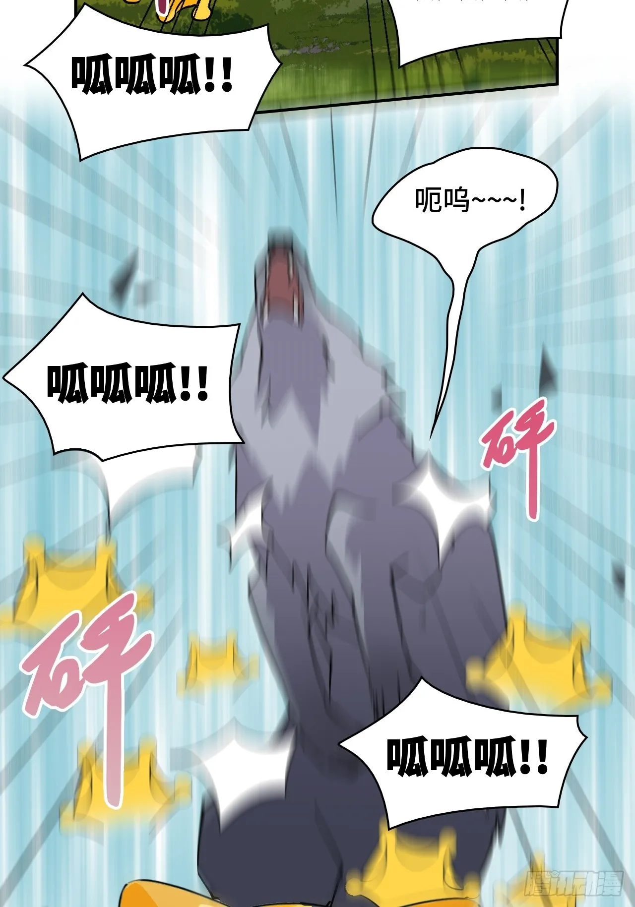 7吞天蛤蟆20
