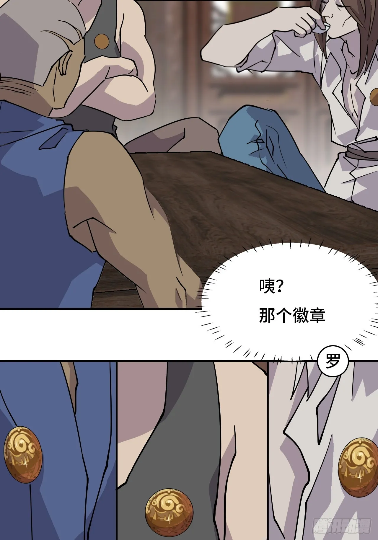 2概不退货14