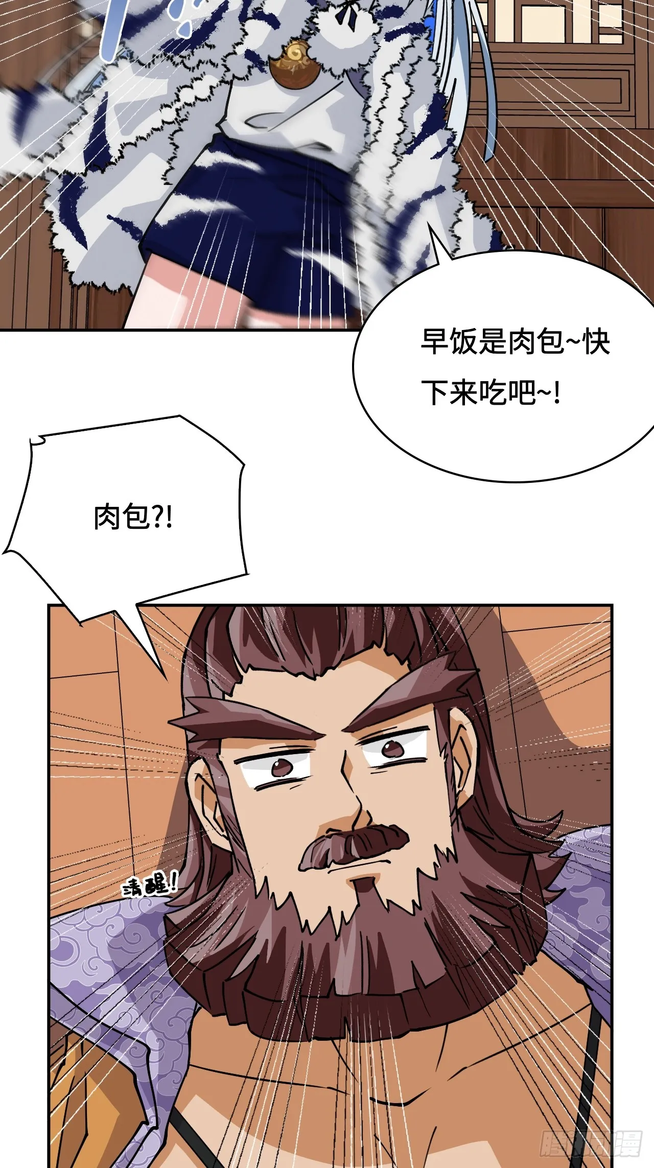 42绝不屈服11