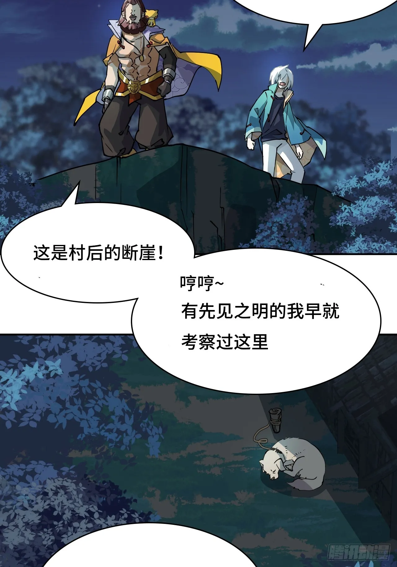 6小失误3