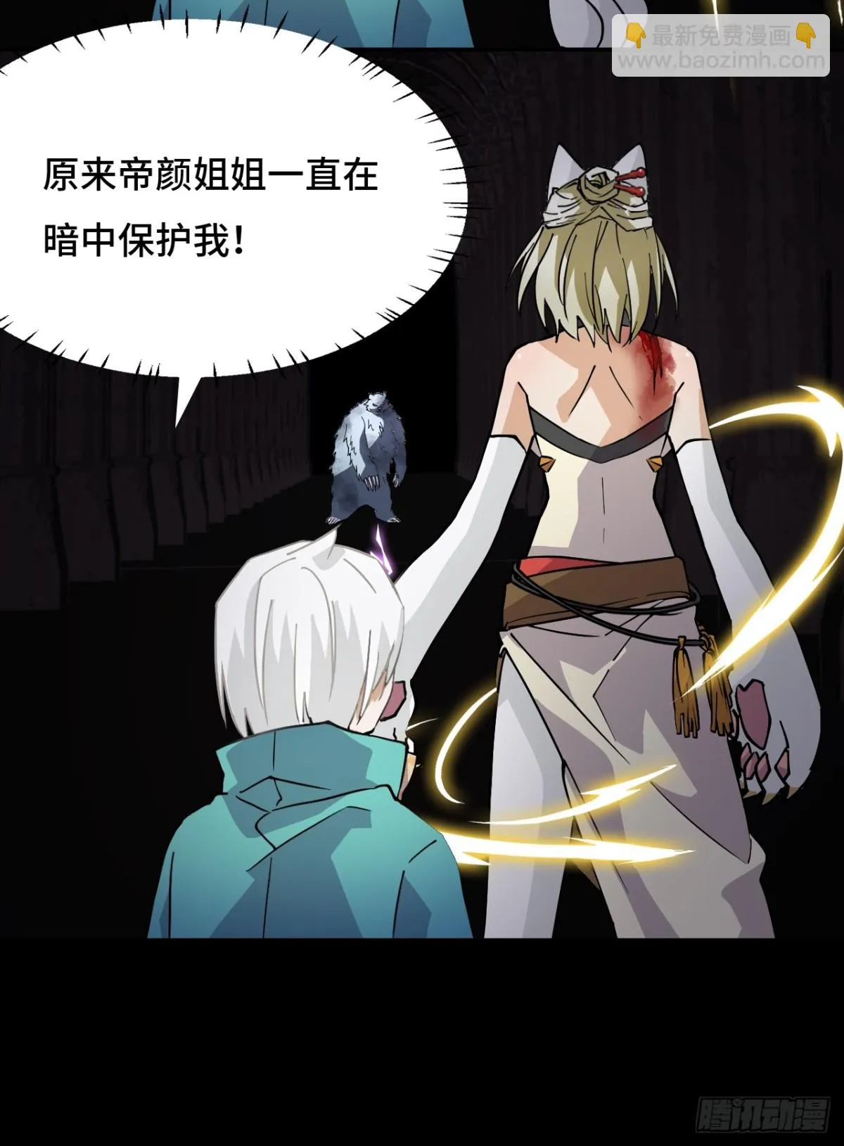 54掠阵7