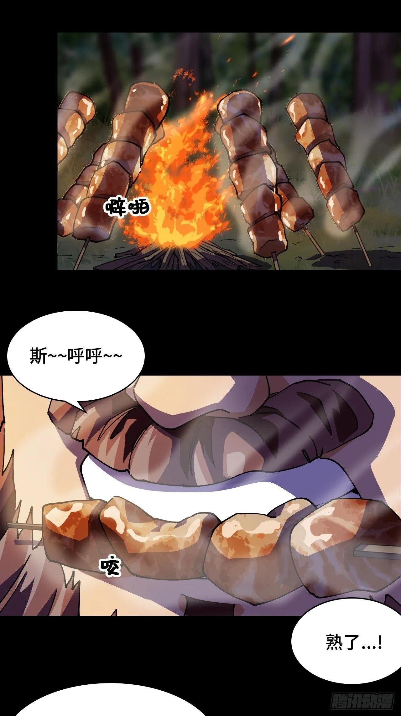 20奇怪5