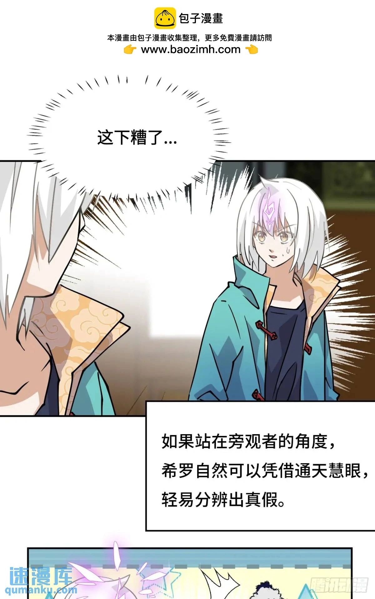 33红烧秤砣1
