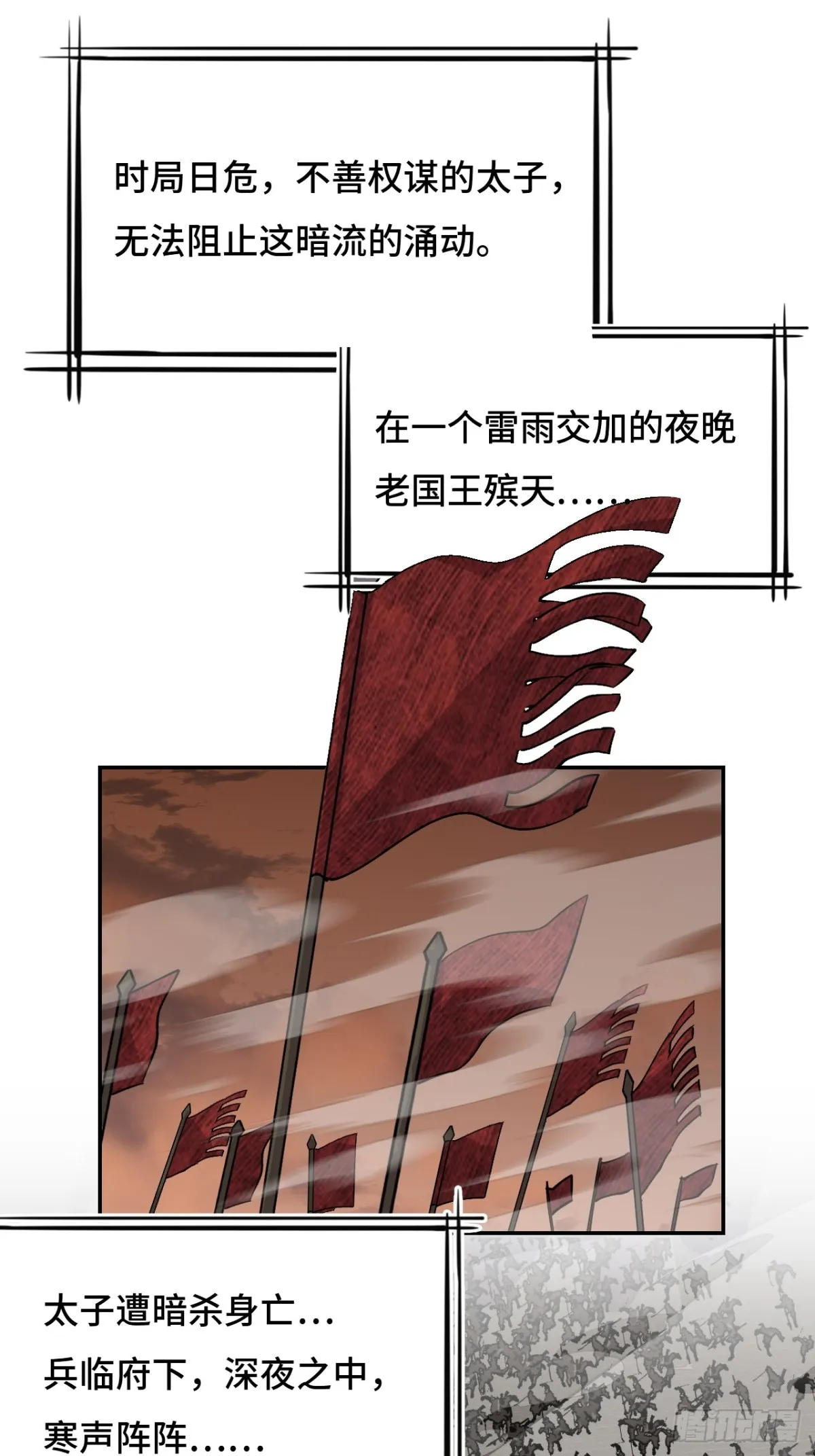 57清者自清15