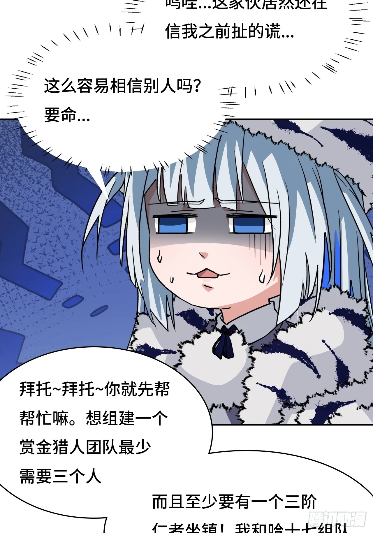 42绝不屈服3