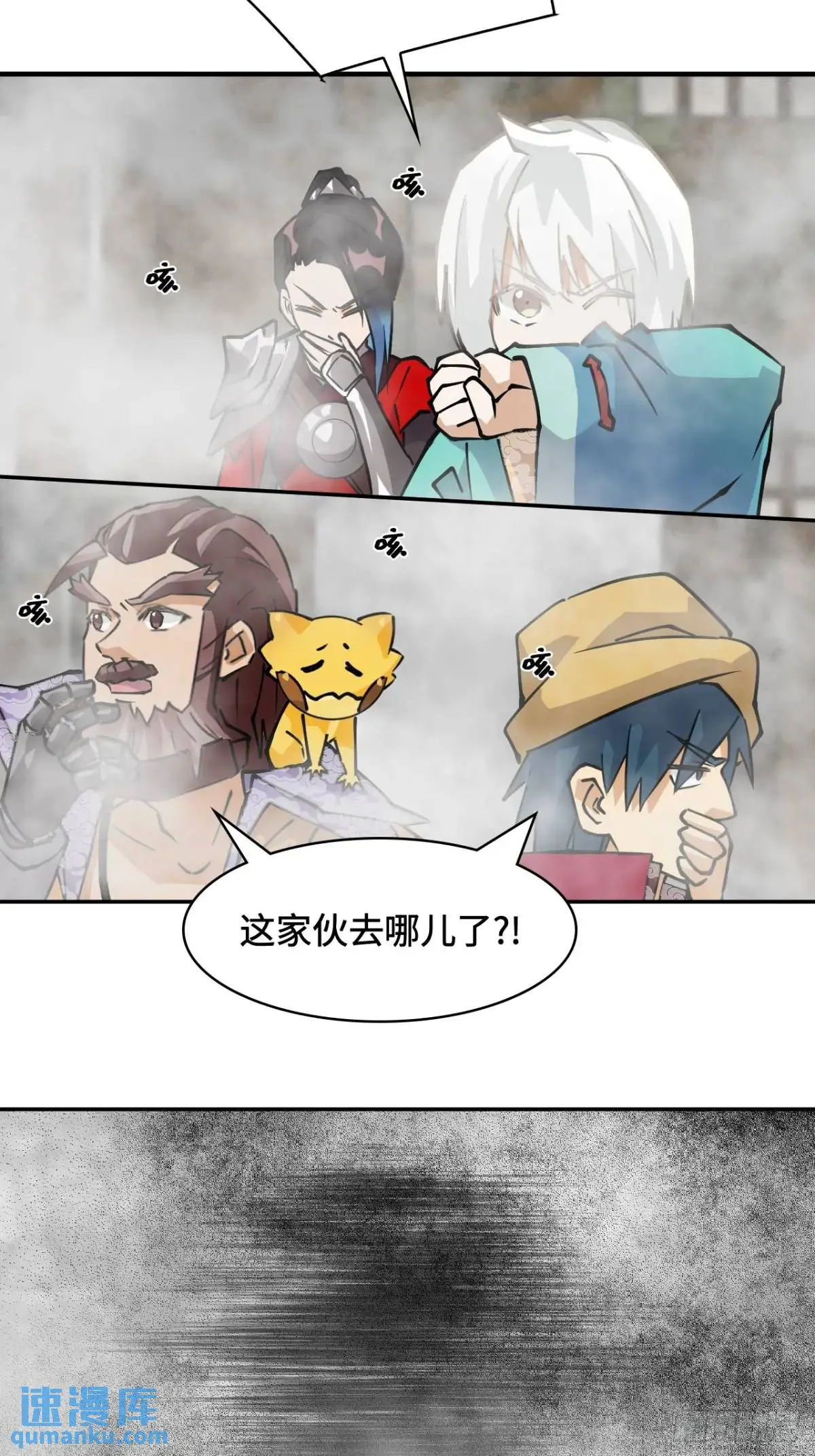 31下毒？13