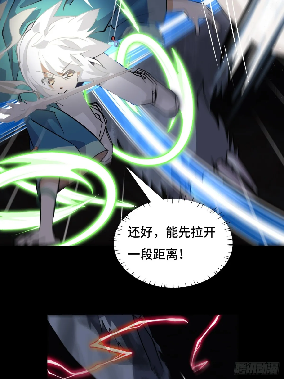 53我命休矣5