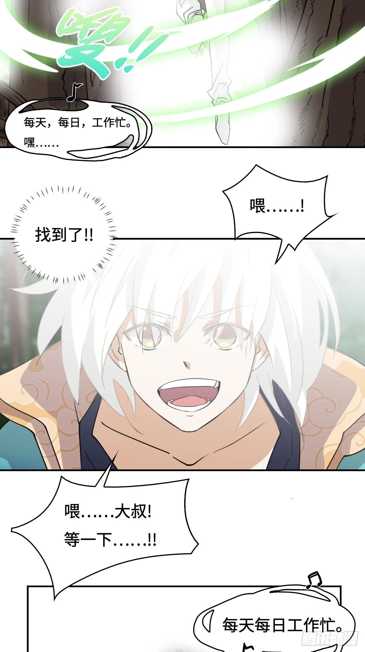 16大…！！呱？24