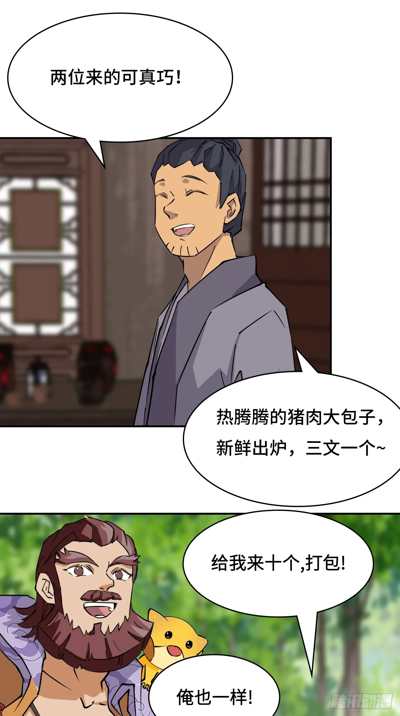 6小失误14