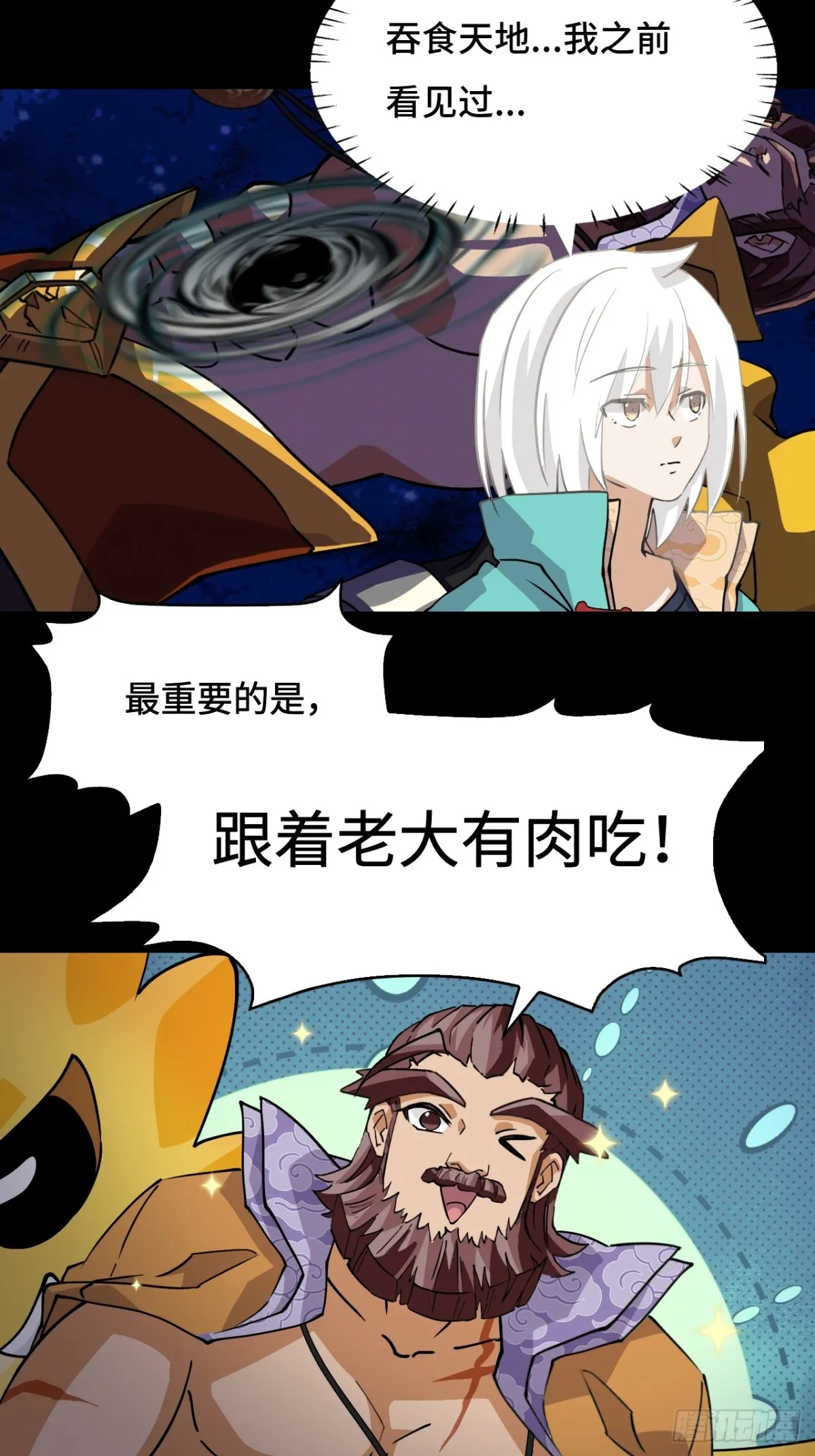 49天作之合11