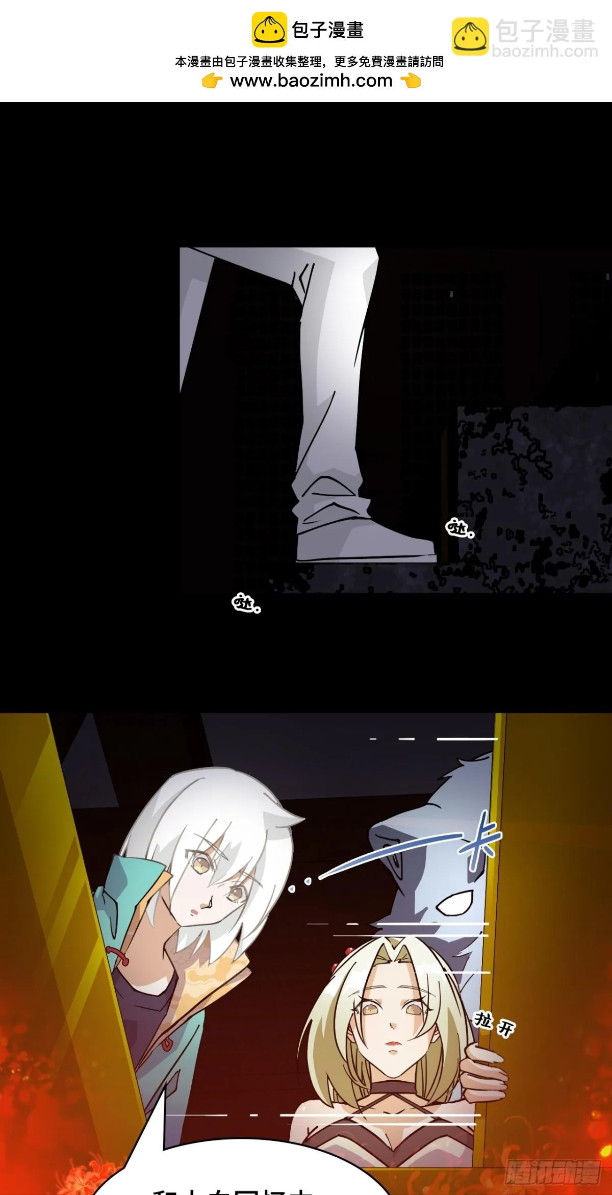 61血脉传承1