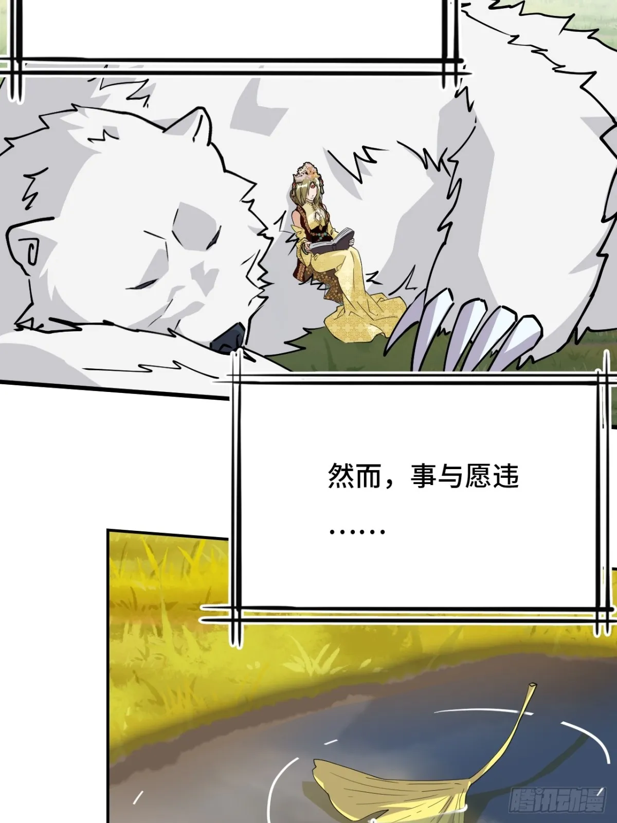 57清者自清10
