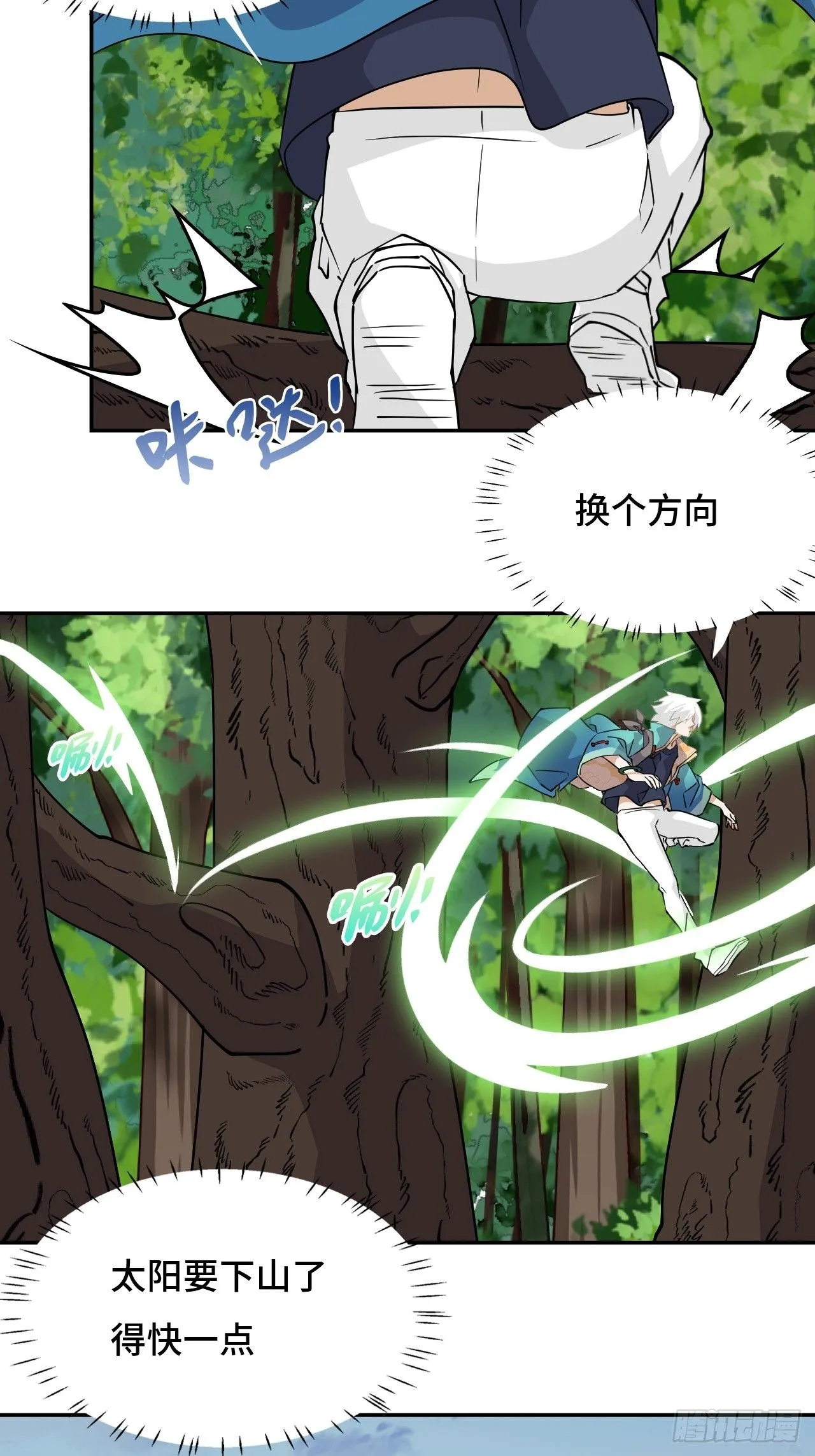 16大…！！呱？21