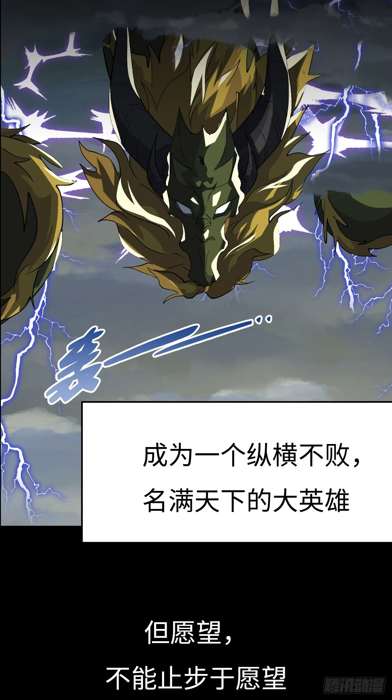 预告10
