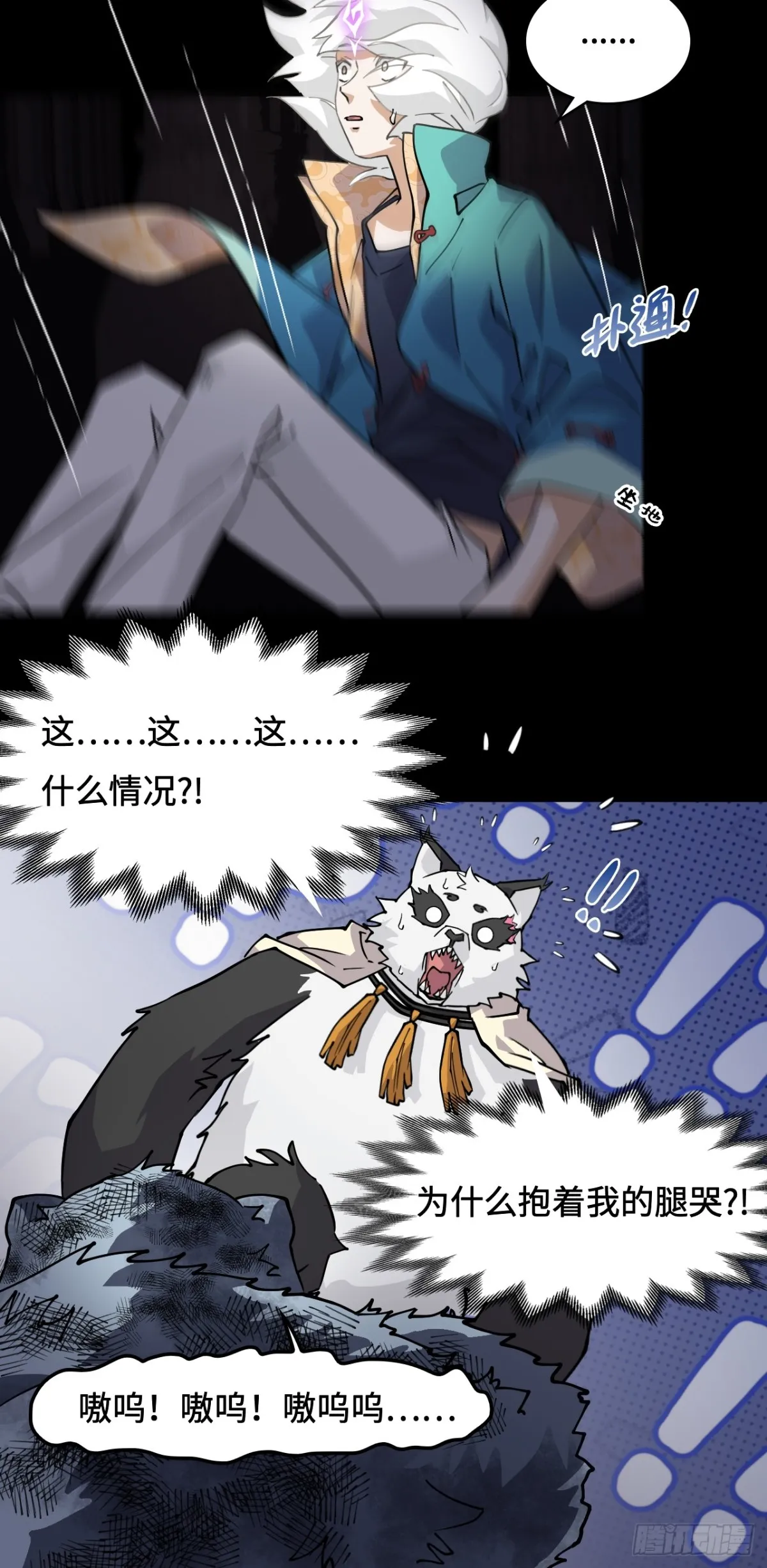 55危险10