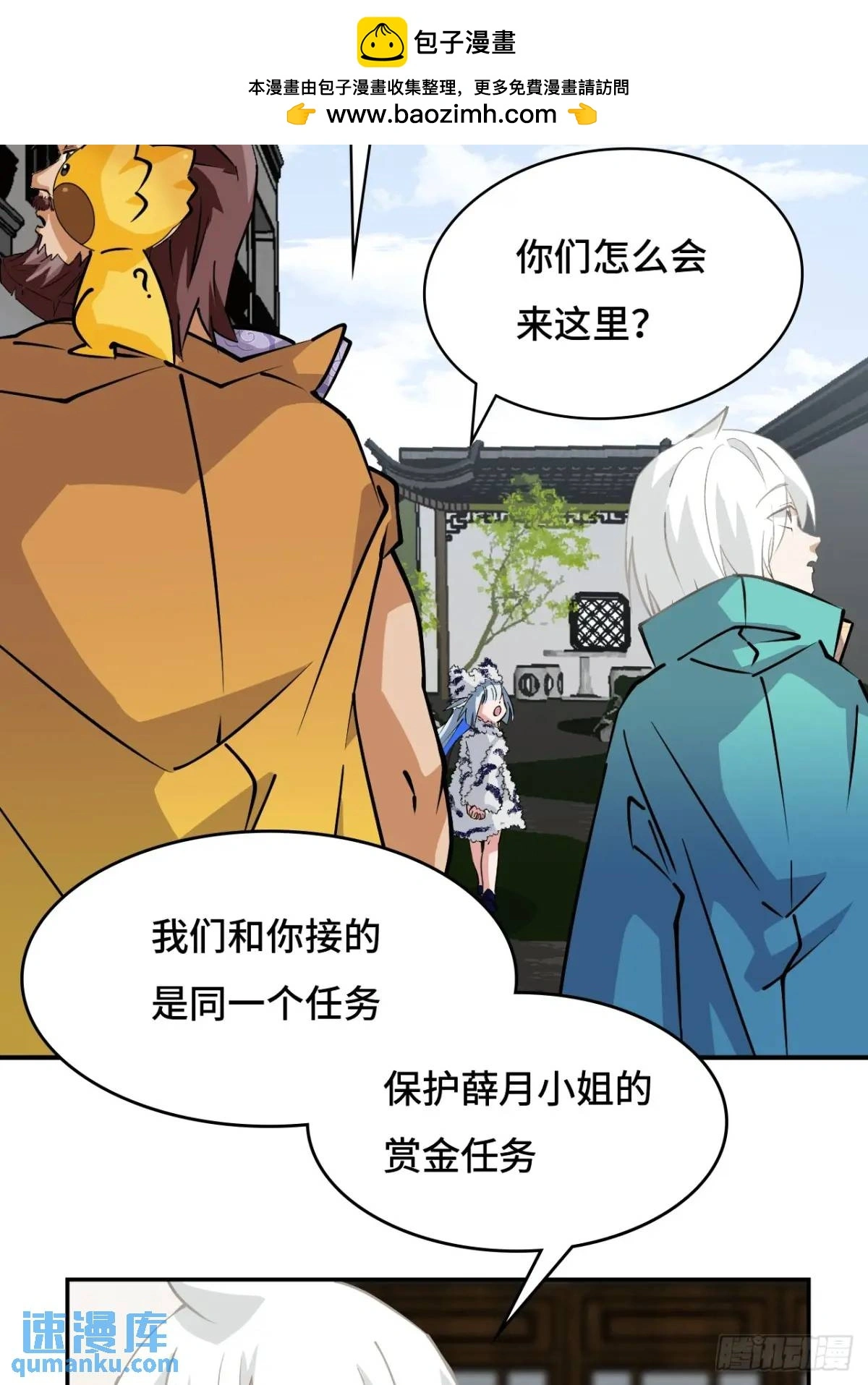 27被小看了13