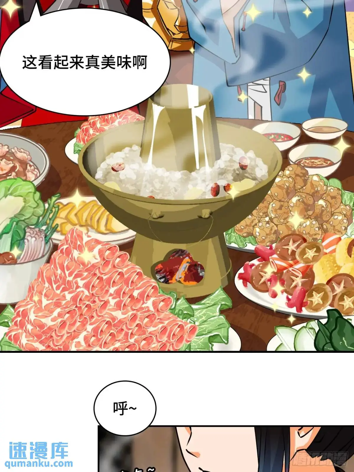 28真是机灵15