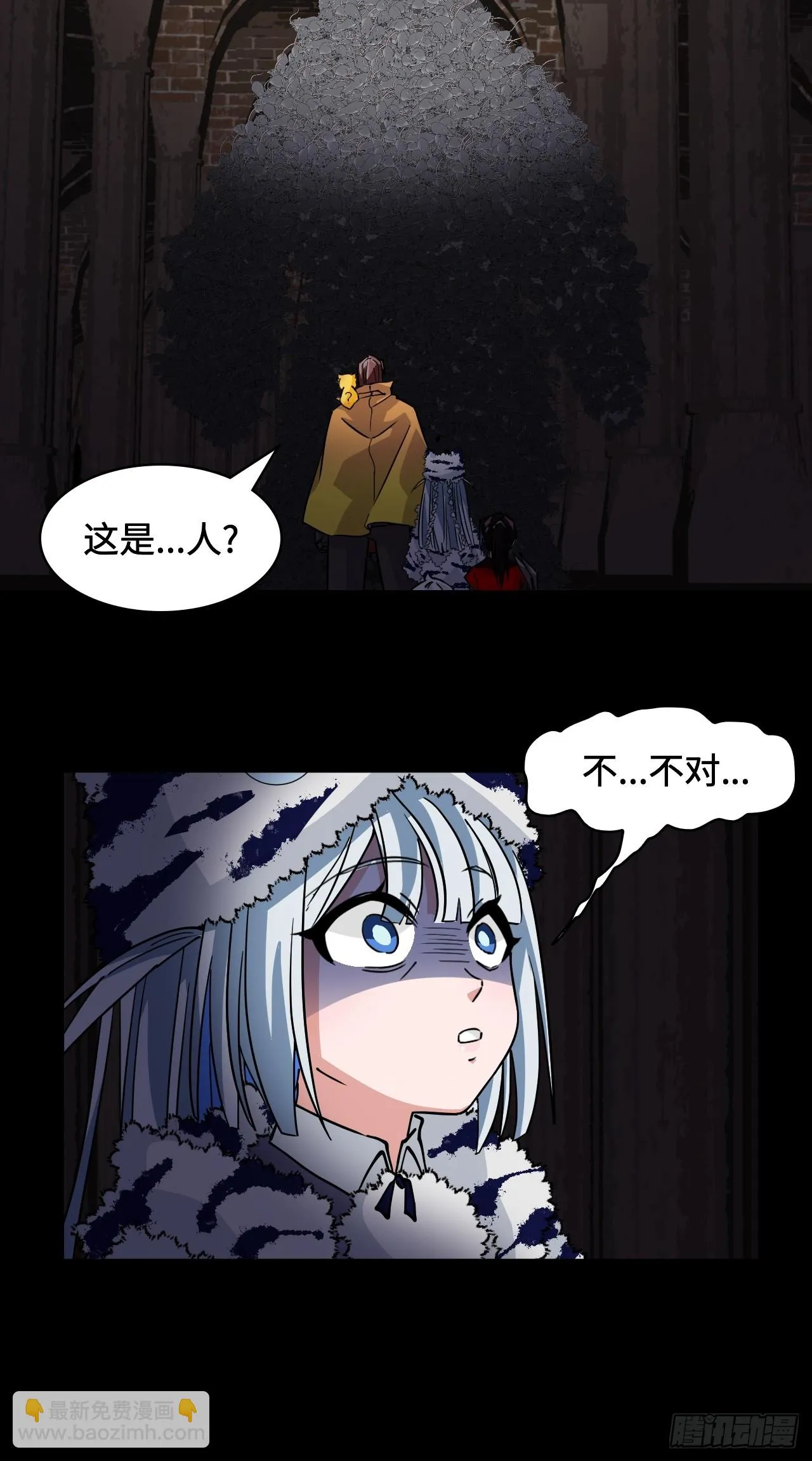 46小兵杀手7