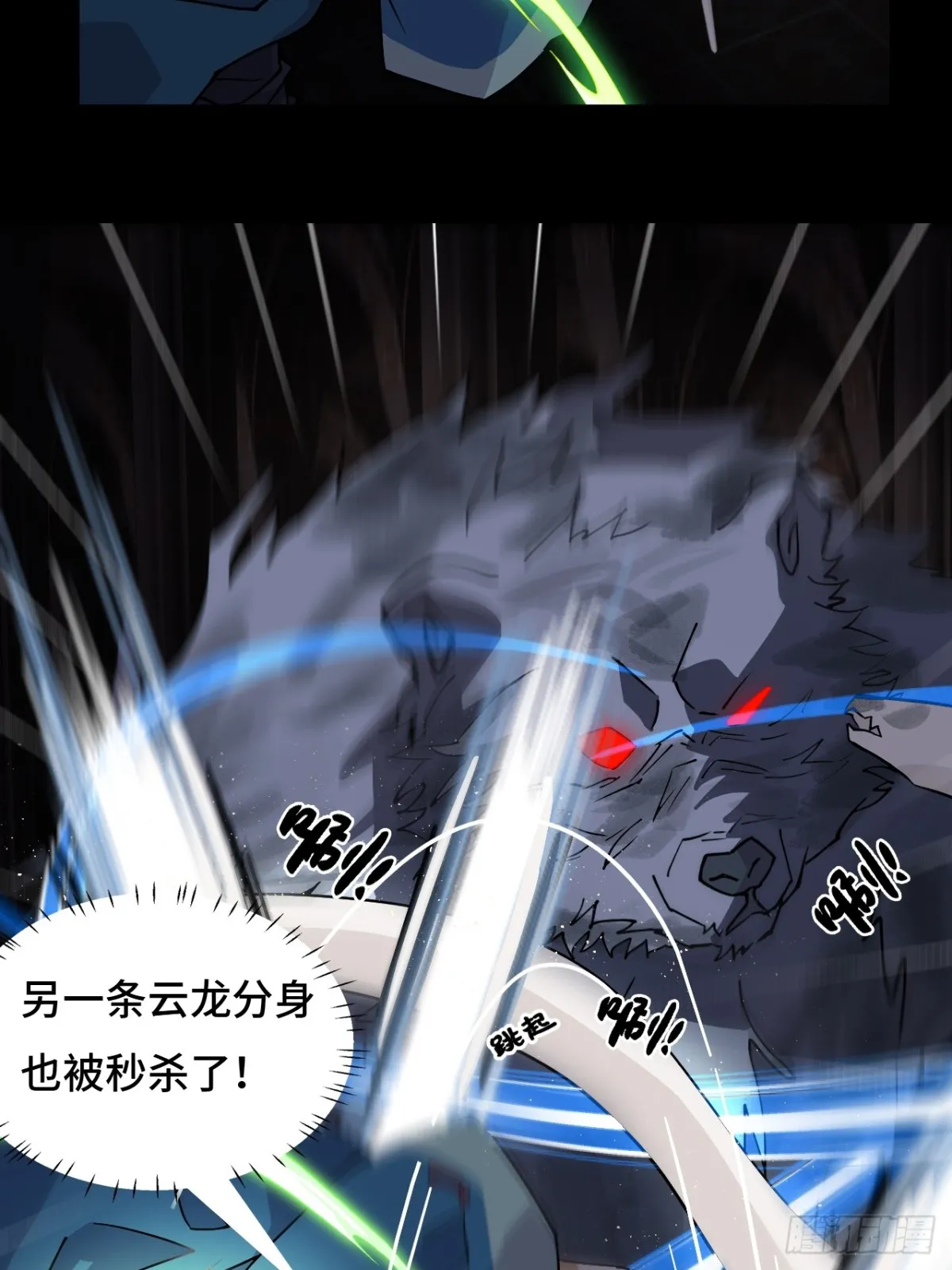 53我命休矣4