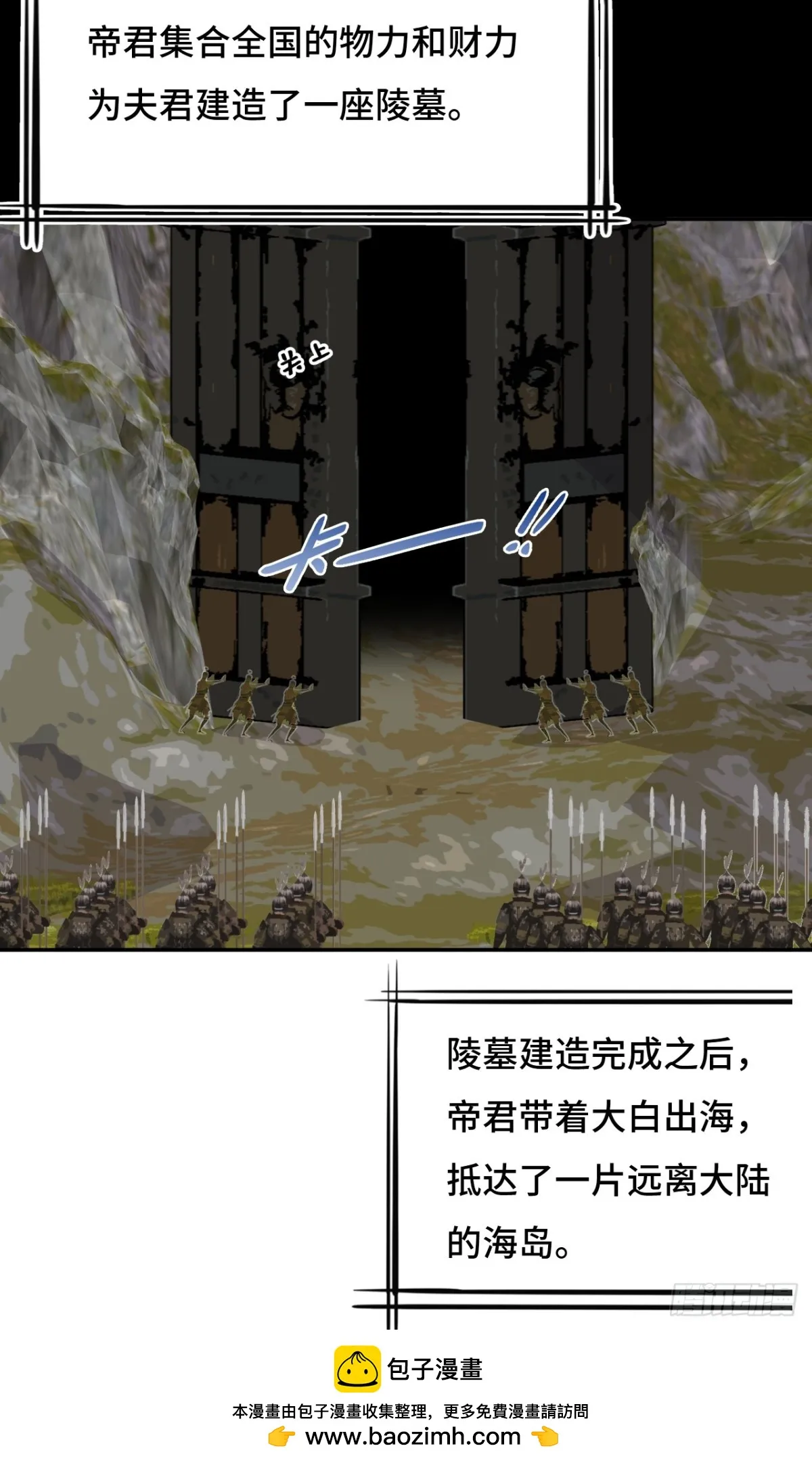 58不可思议17