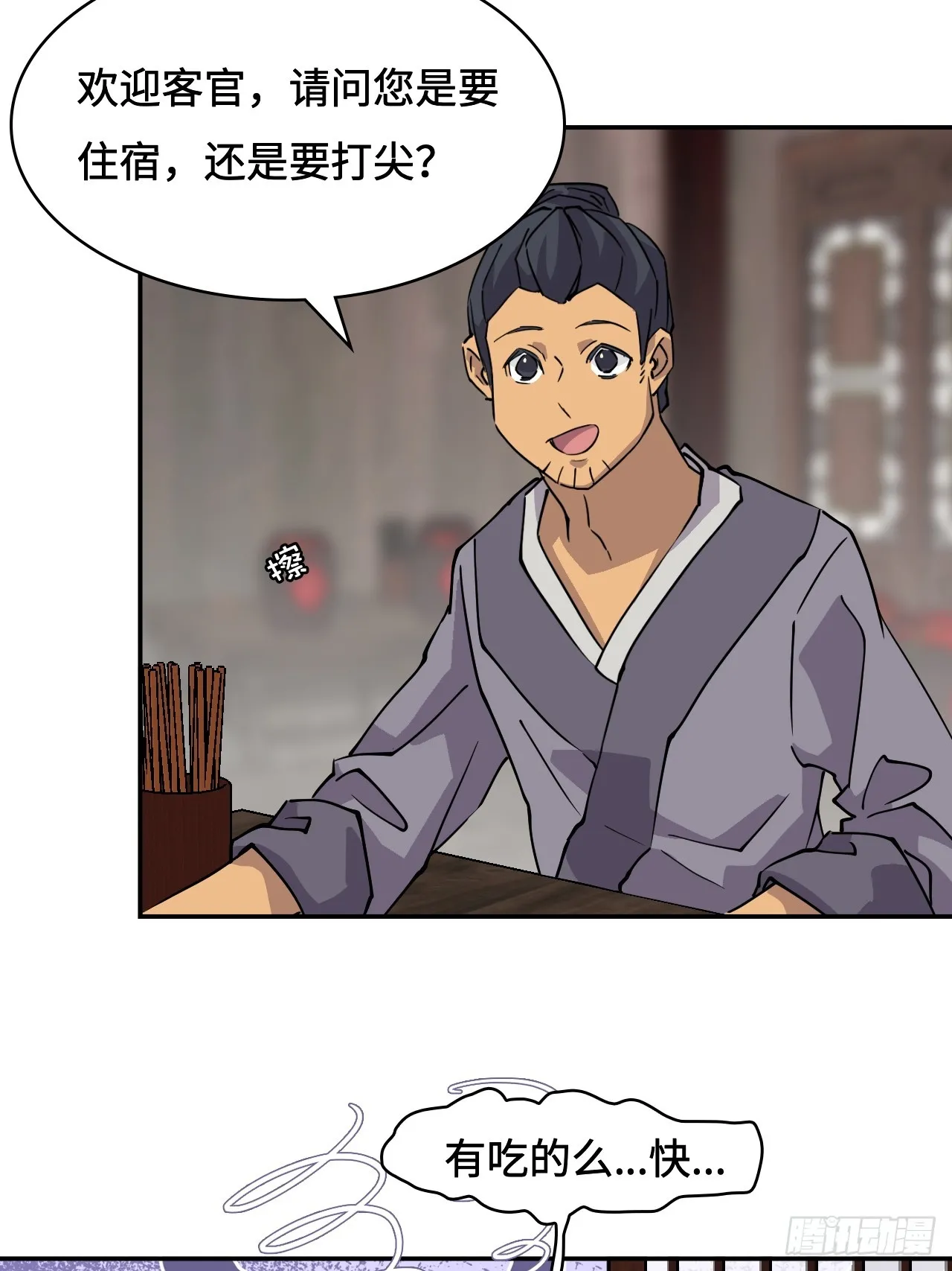 2概不退货5