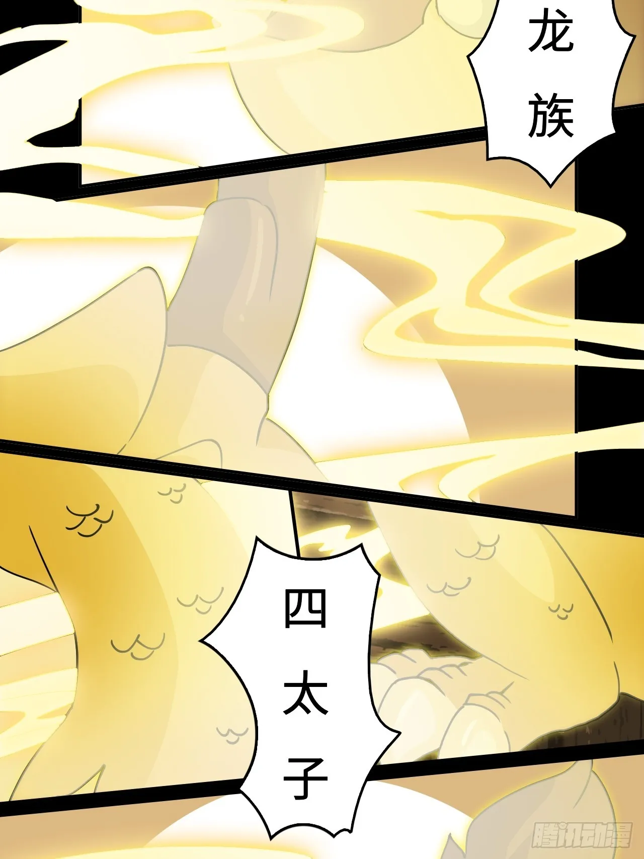 10召唤蒲牢21