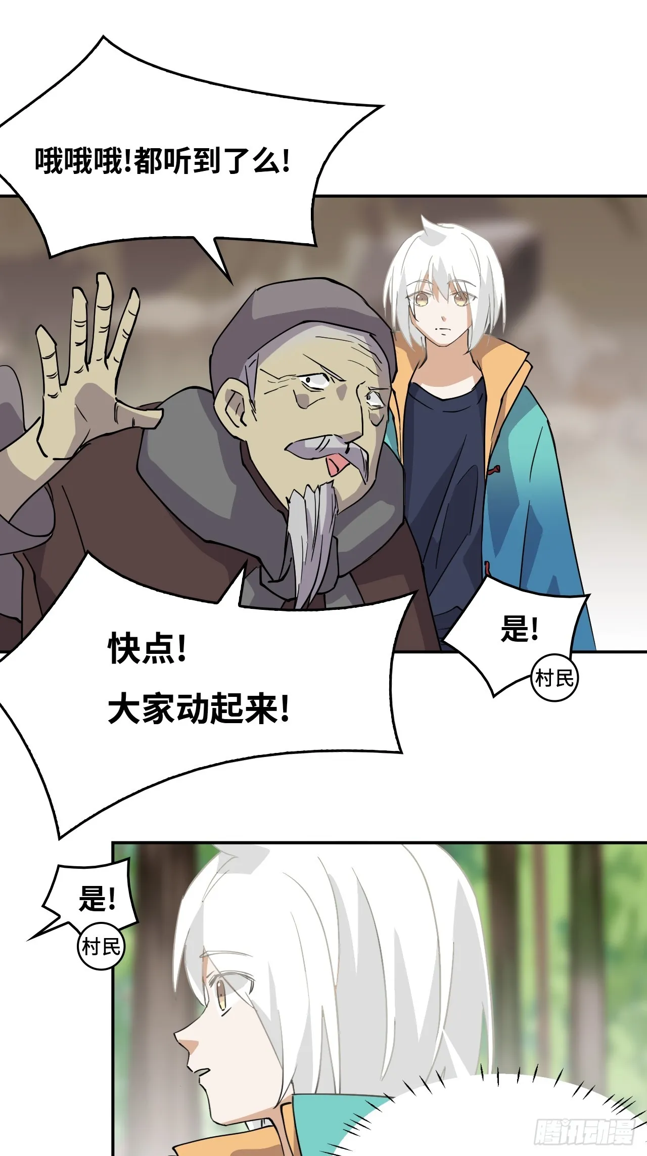 9相伴左右17