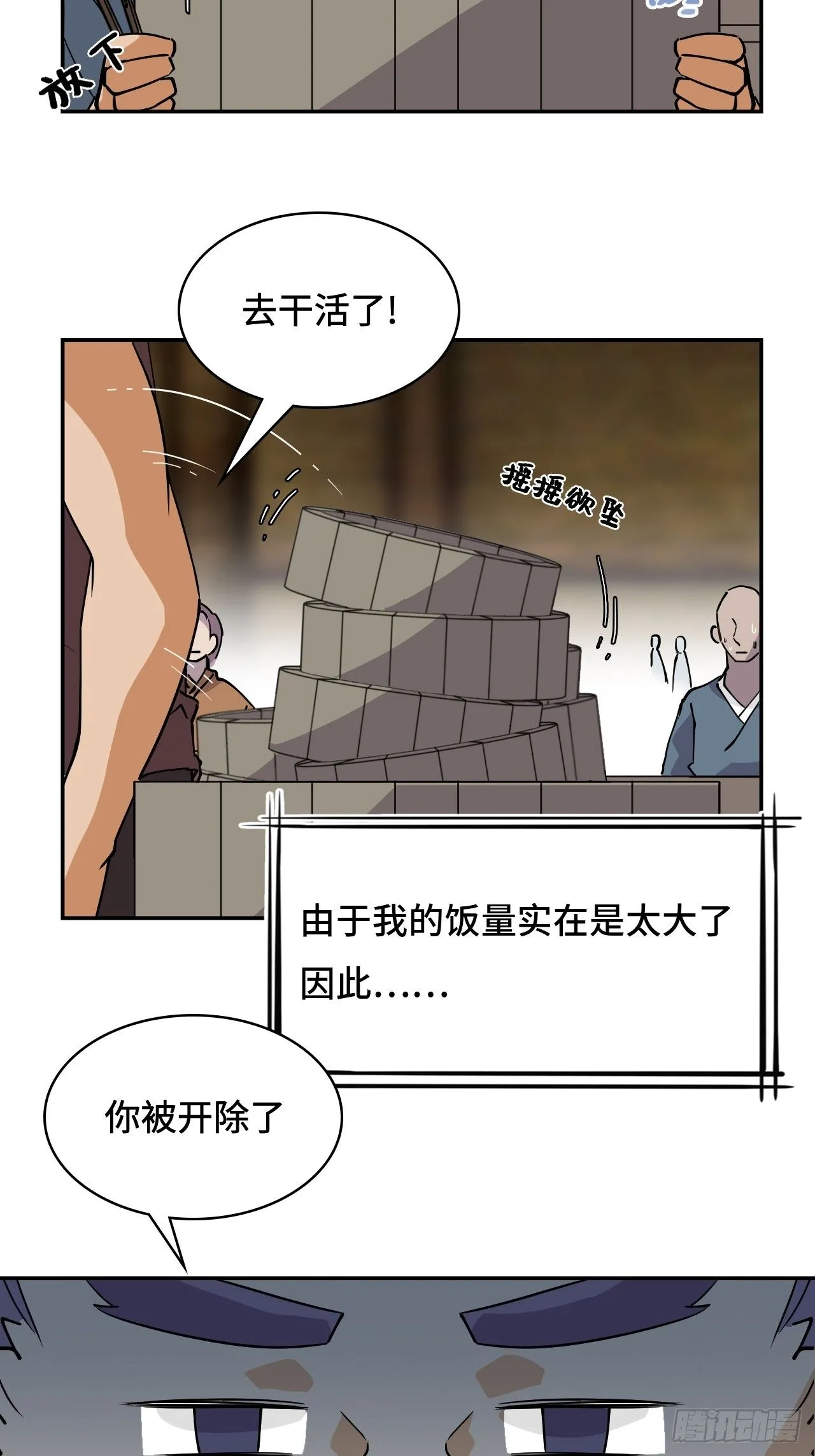 23一见钟情2