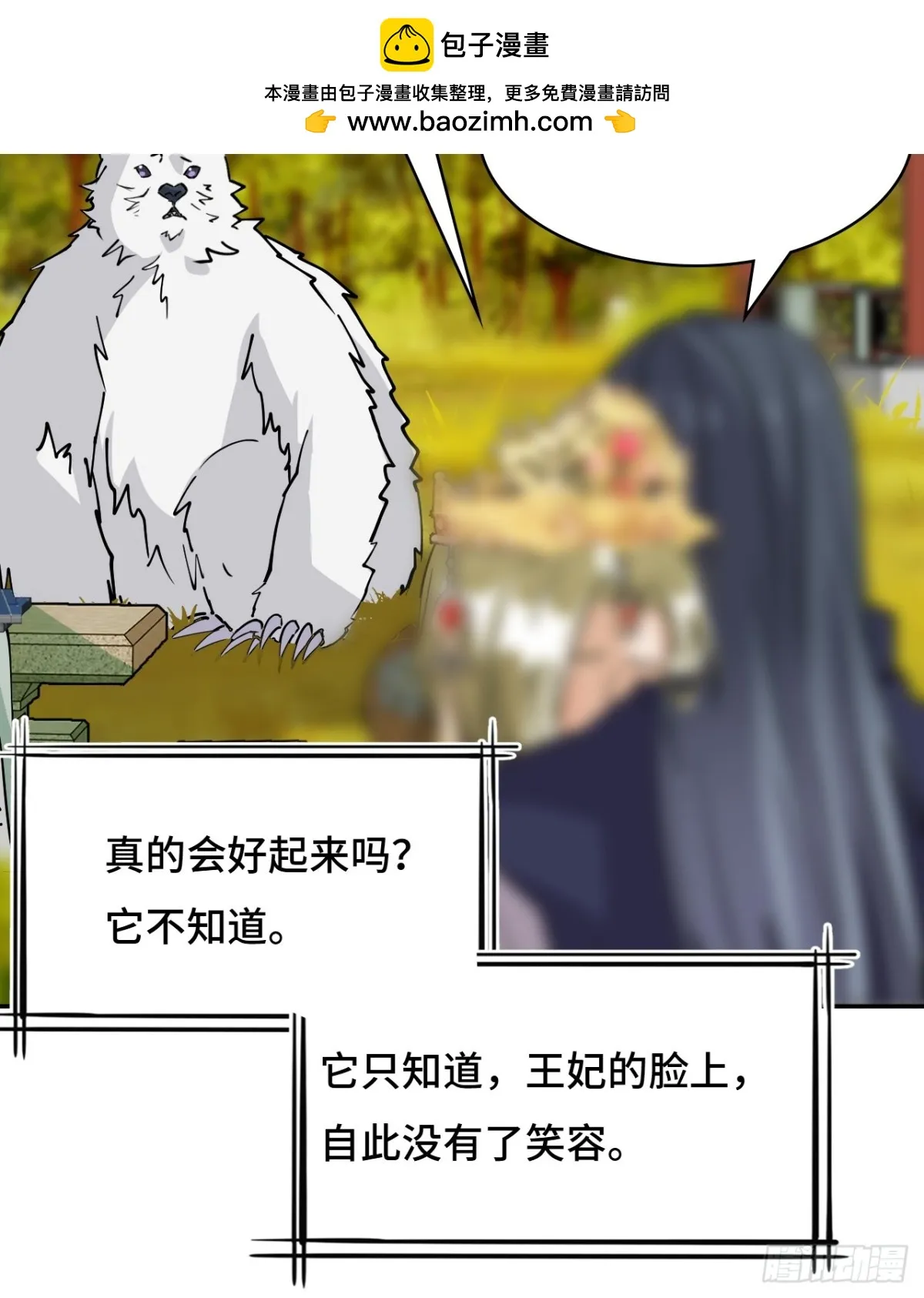 57清者自清14