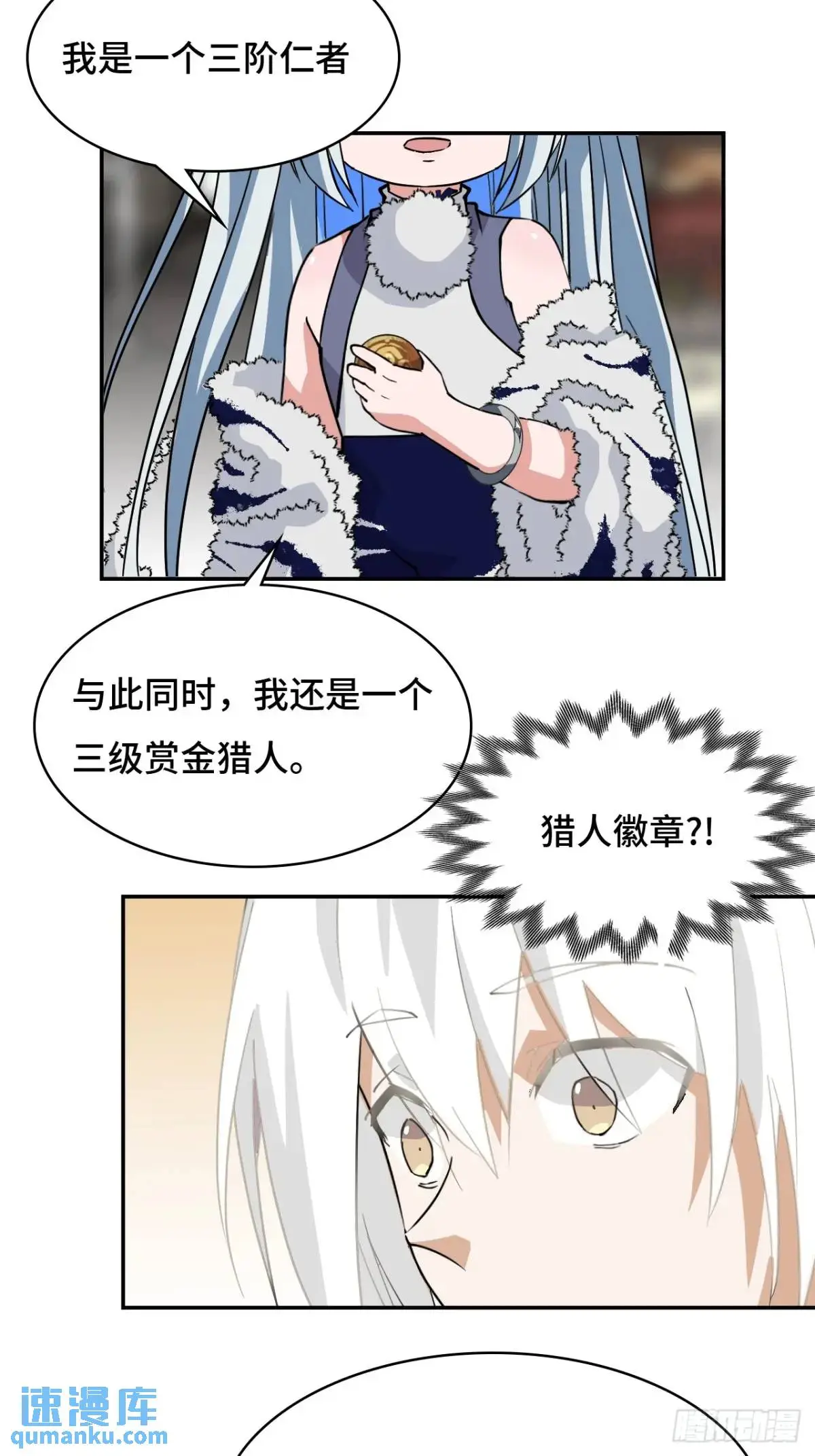 26娘胎修炼？15